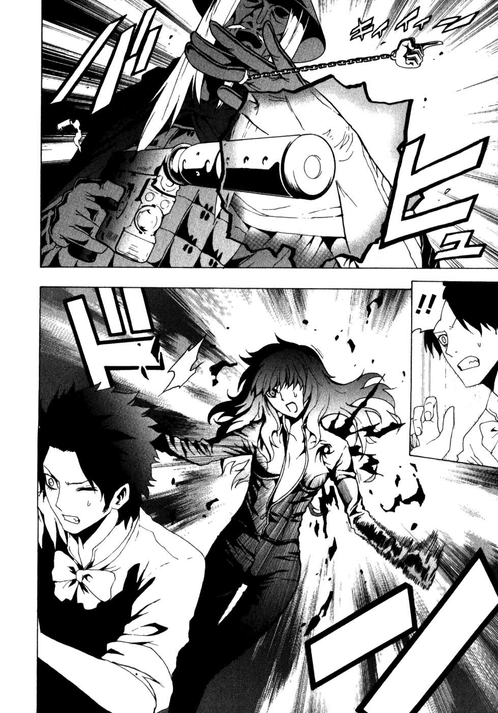 Read Tokyo ESP (es) Manga Online