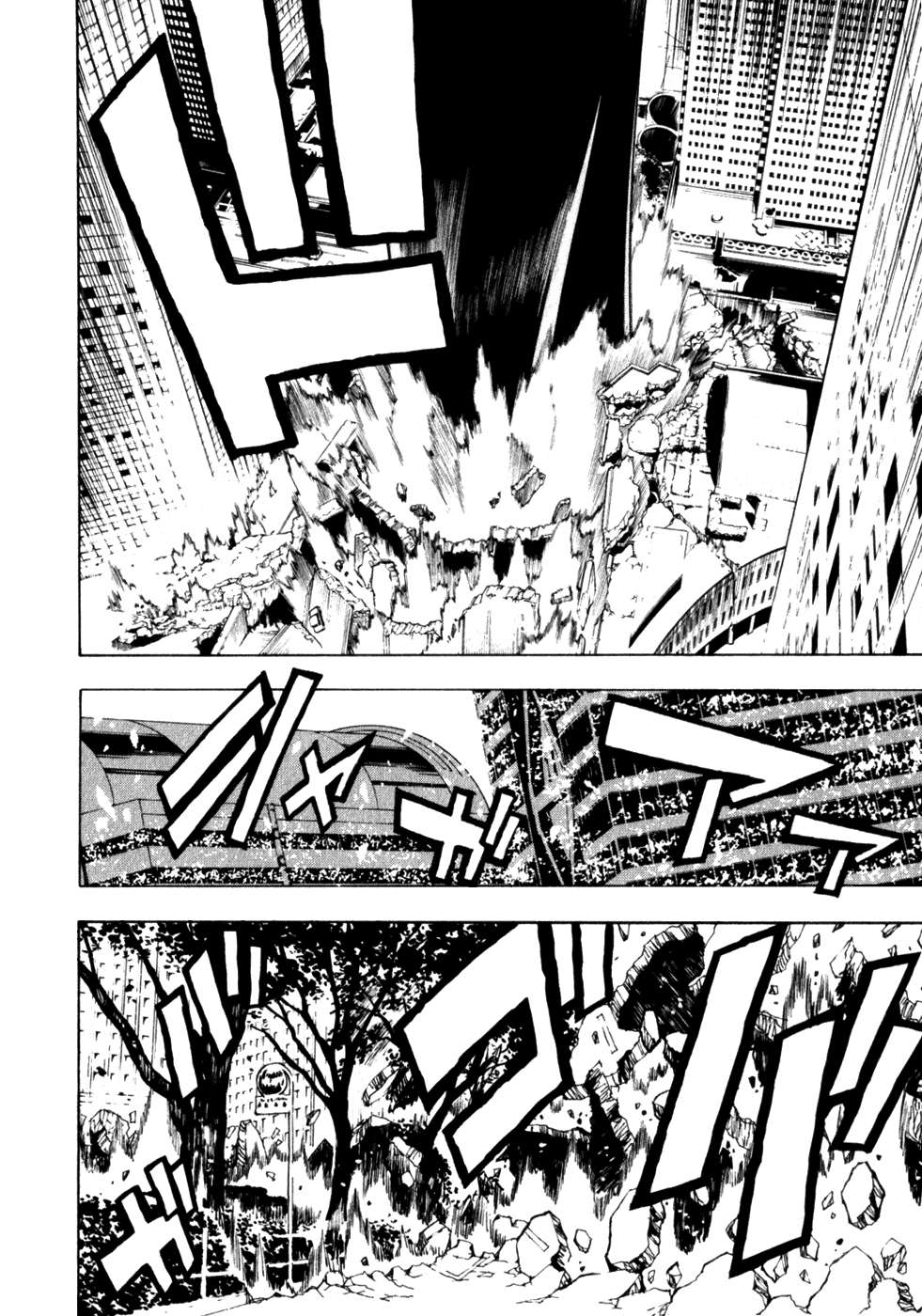 Read Tokyo ESP (es) Manga Online