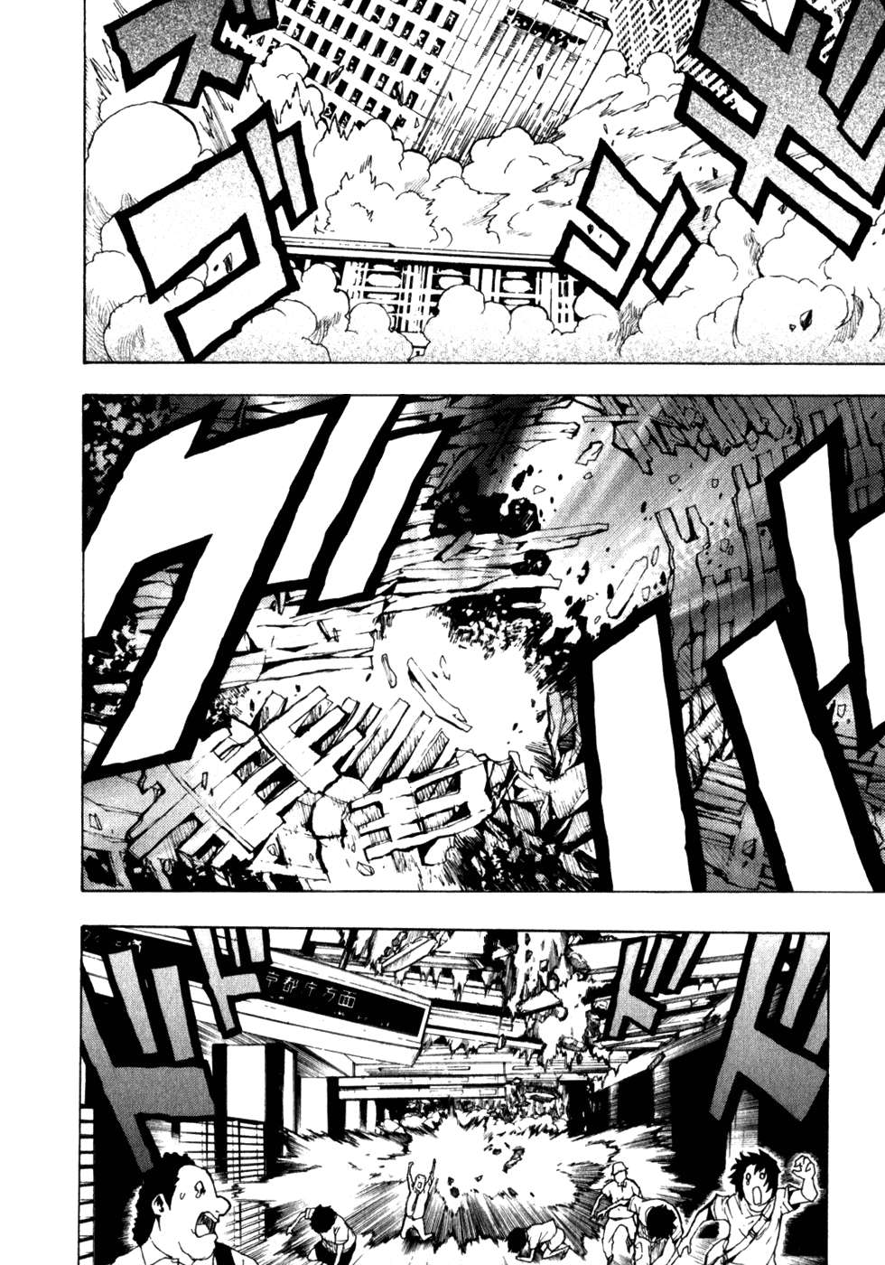 Read Tokyo ESP (es) Manga Online