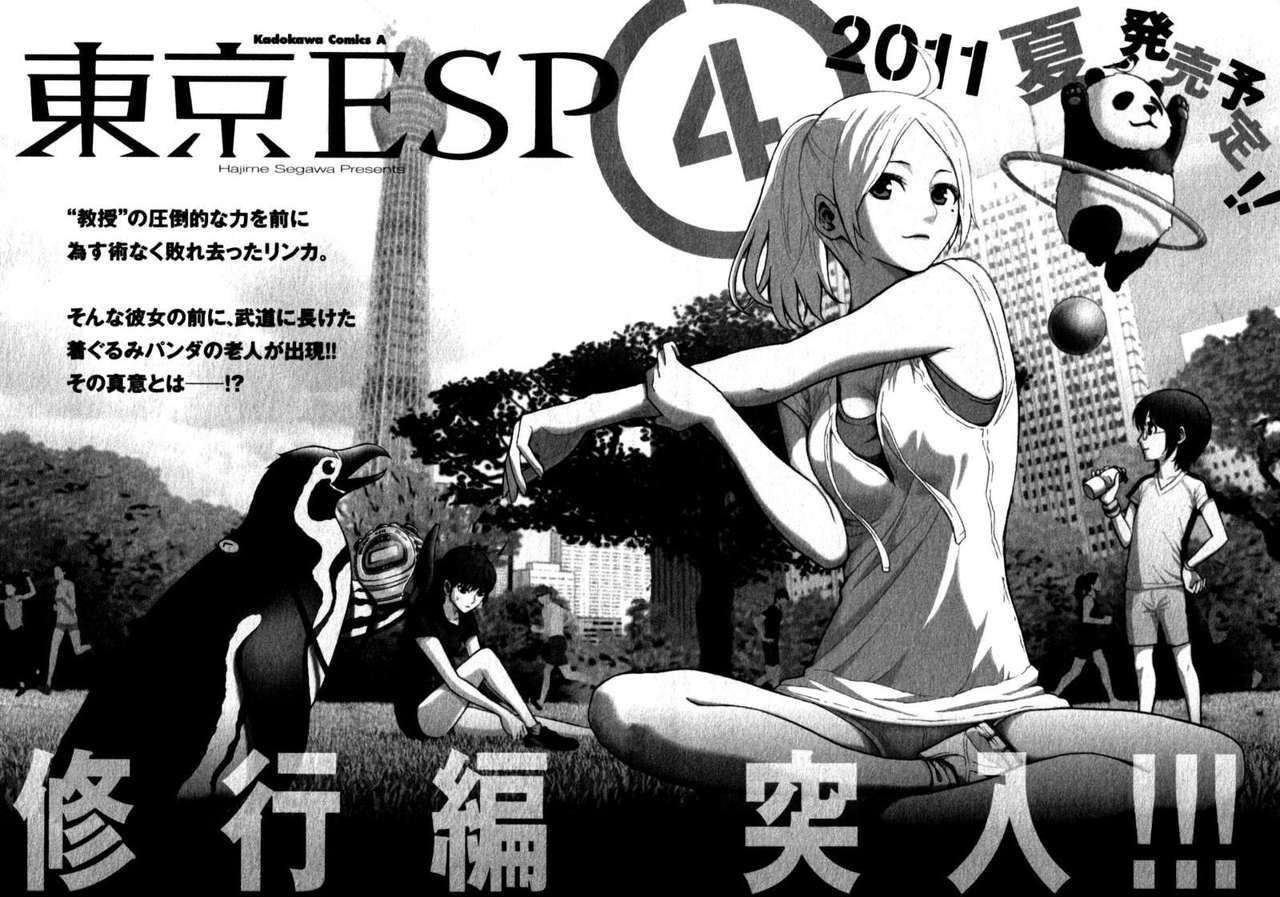 Read Tokyo ESP (es) Manga Online