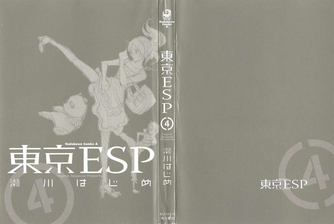 Read Tokyo ESP (es) Manga Online