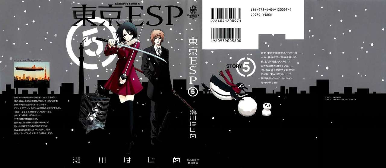 Read Tokyo ESP (es) Manga Online
