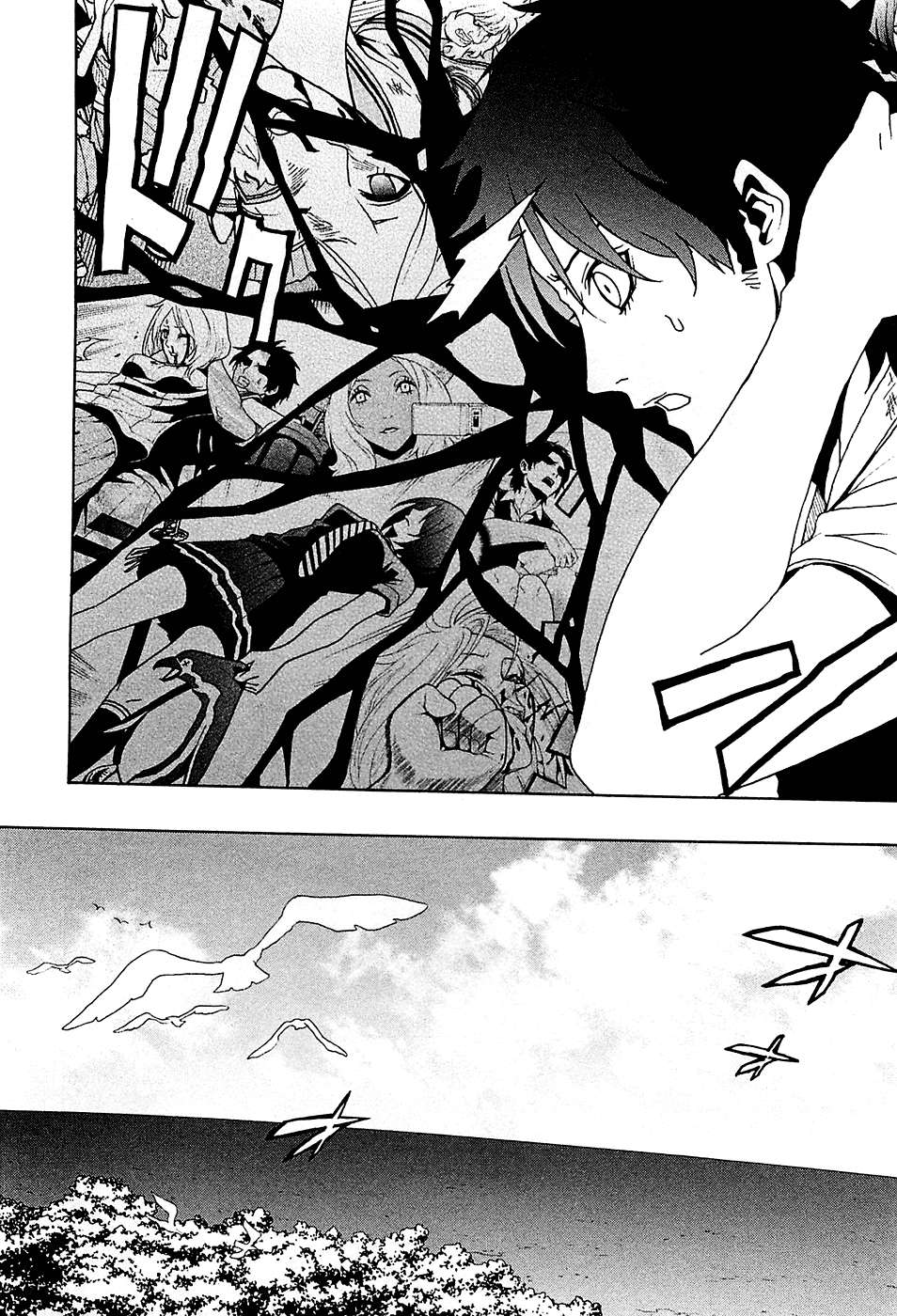 Read Tokyo ESP (es) Manga Online