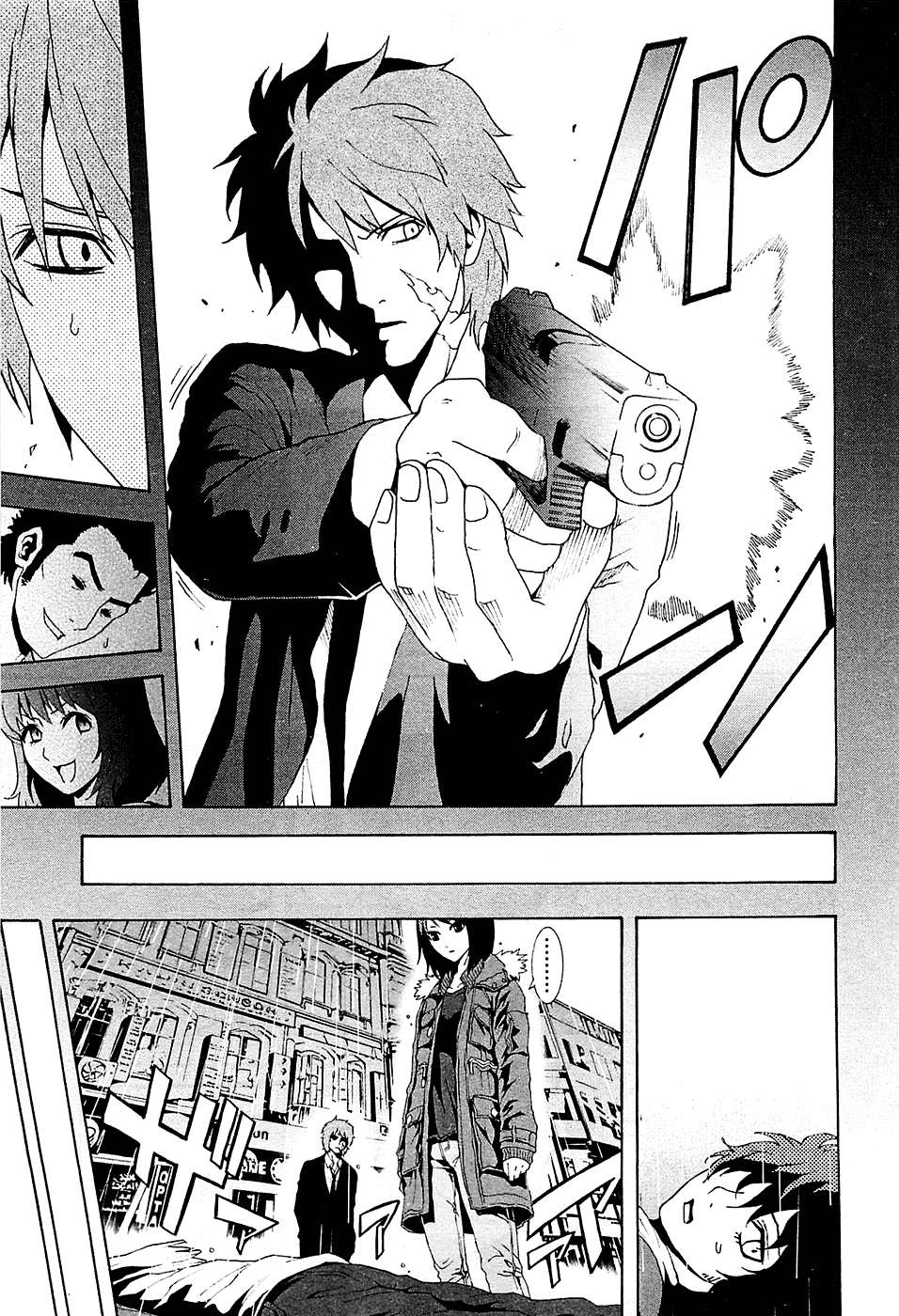 Read Tokyo ESP (es) Manga Online