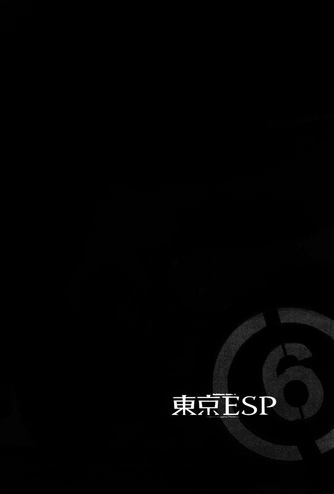 Read Tokyo ESP (es) Manga Online