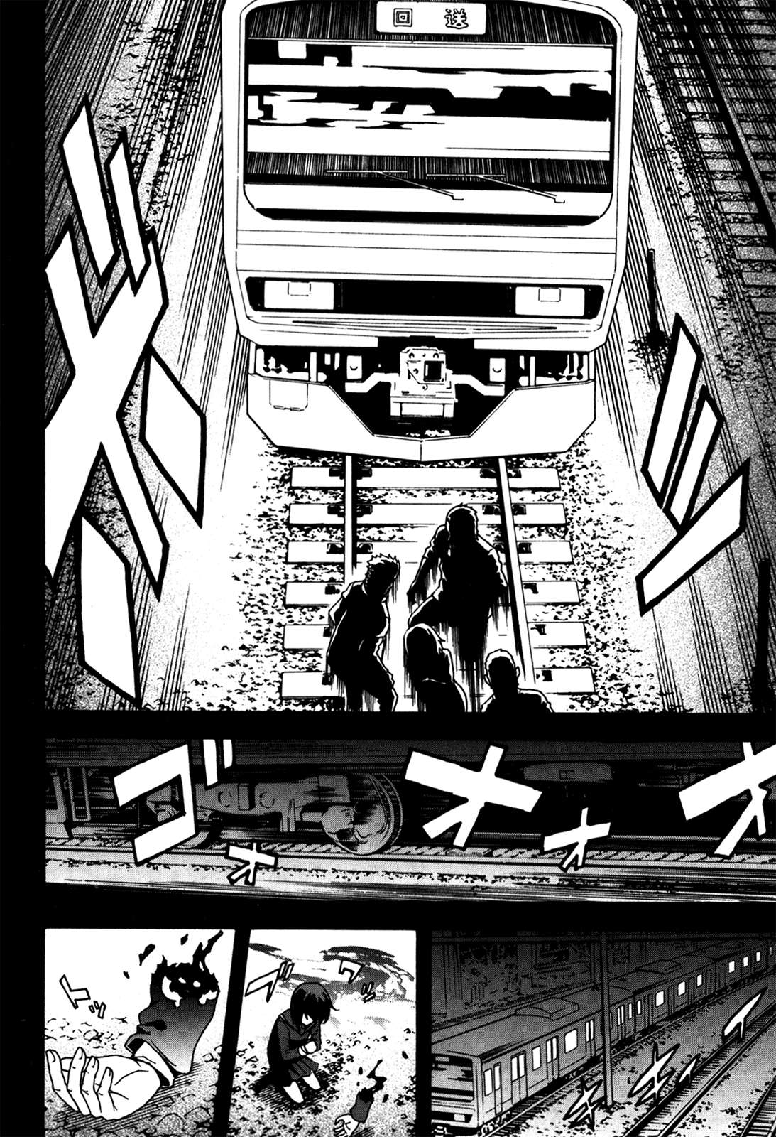 Read Tokyo ESP (es) Manga Online
