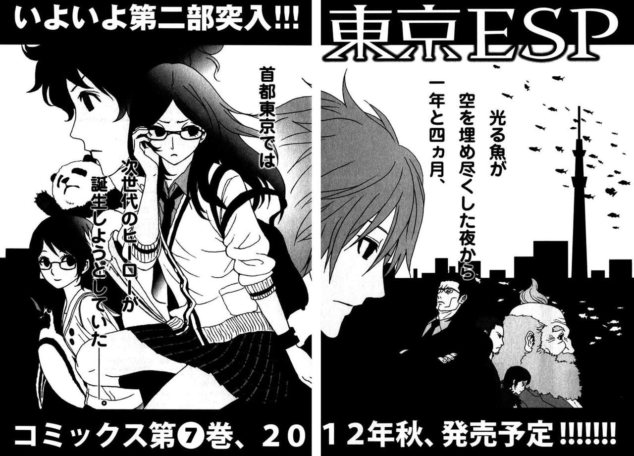 Read Tokyo ESP (es) Manga Online