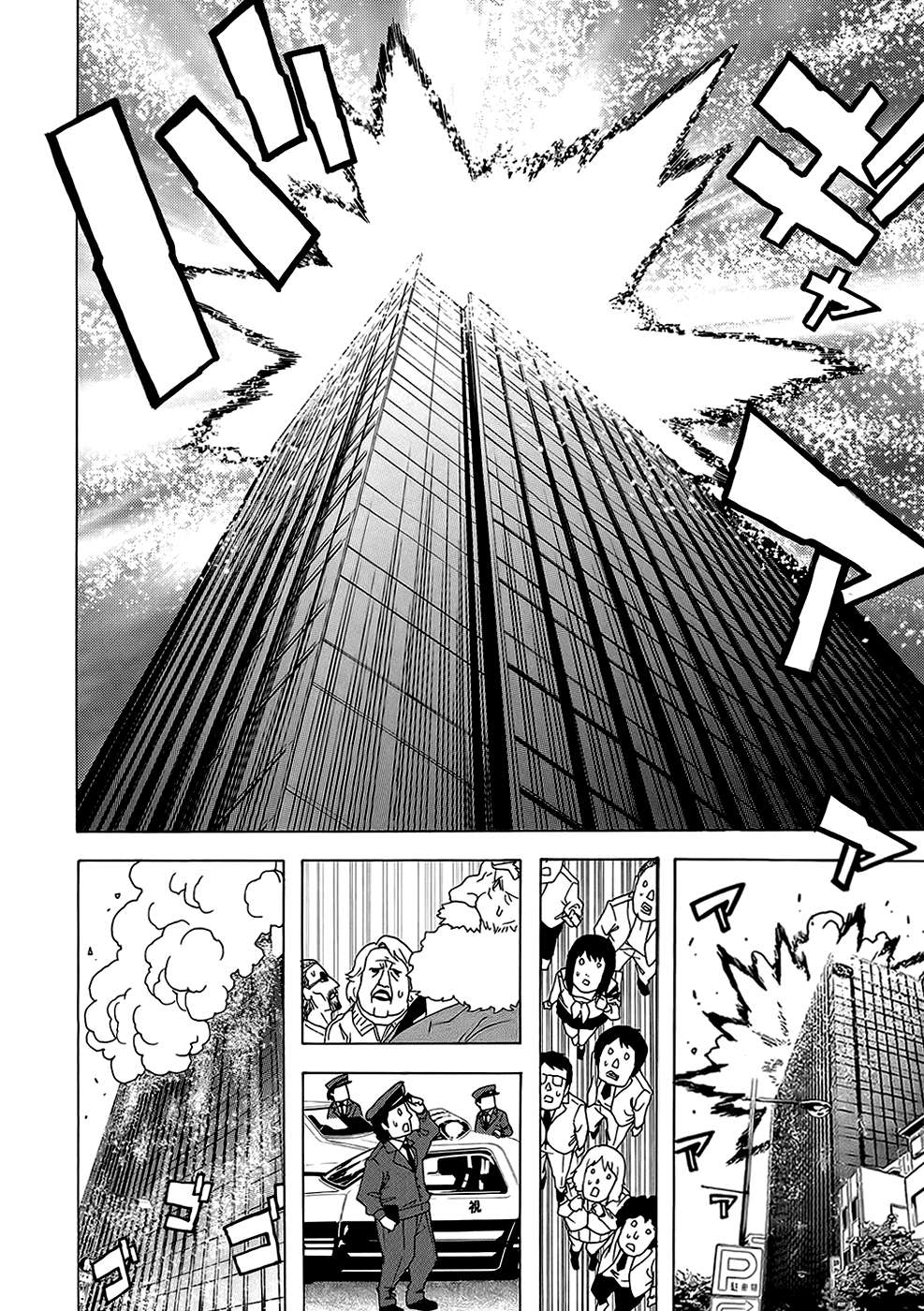 Read Tokyo ESP (es) Manga Online