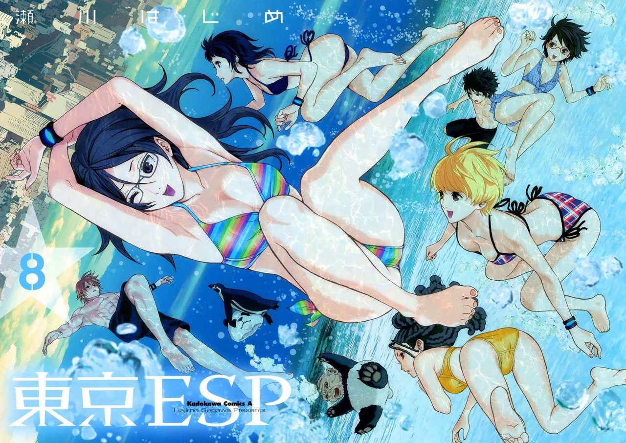 Read Tokyo ESP (es) Manga Online