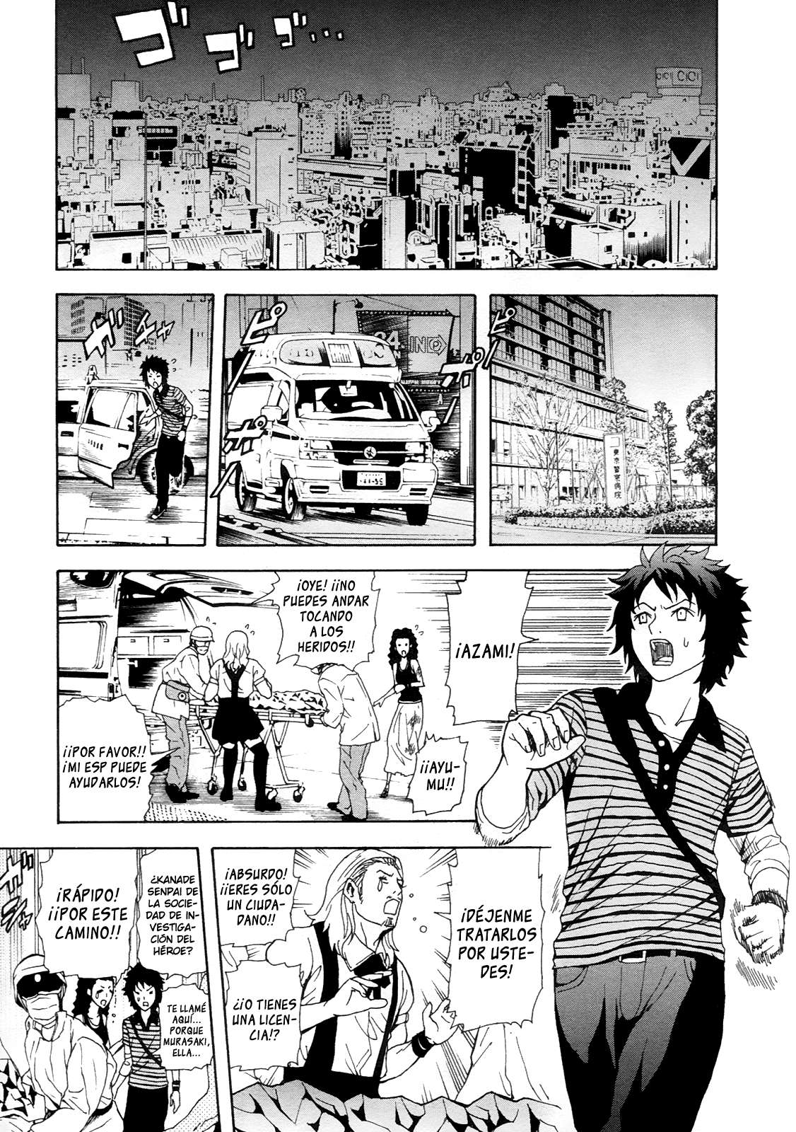 Read Tokyo ESP (es) Manga Online