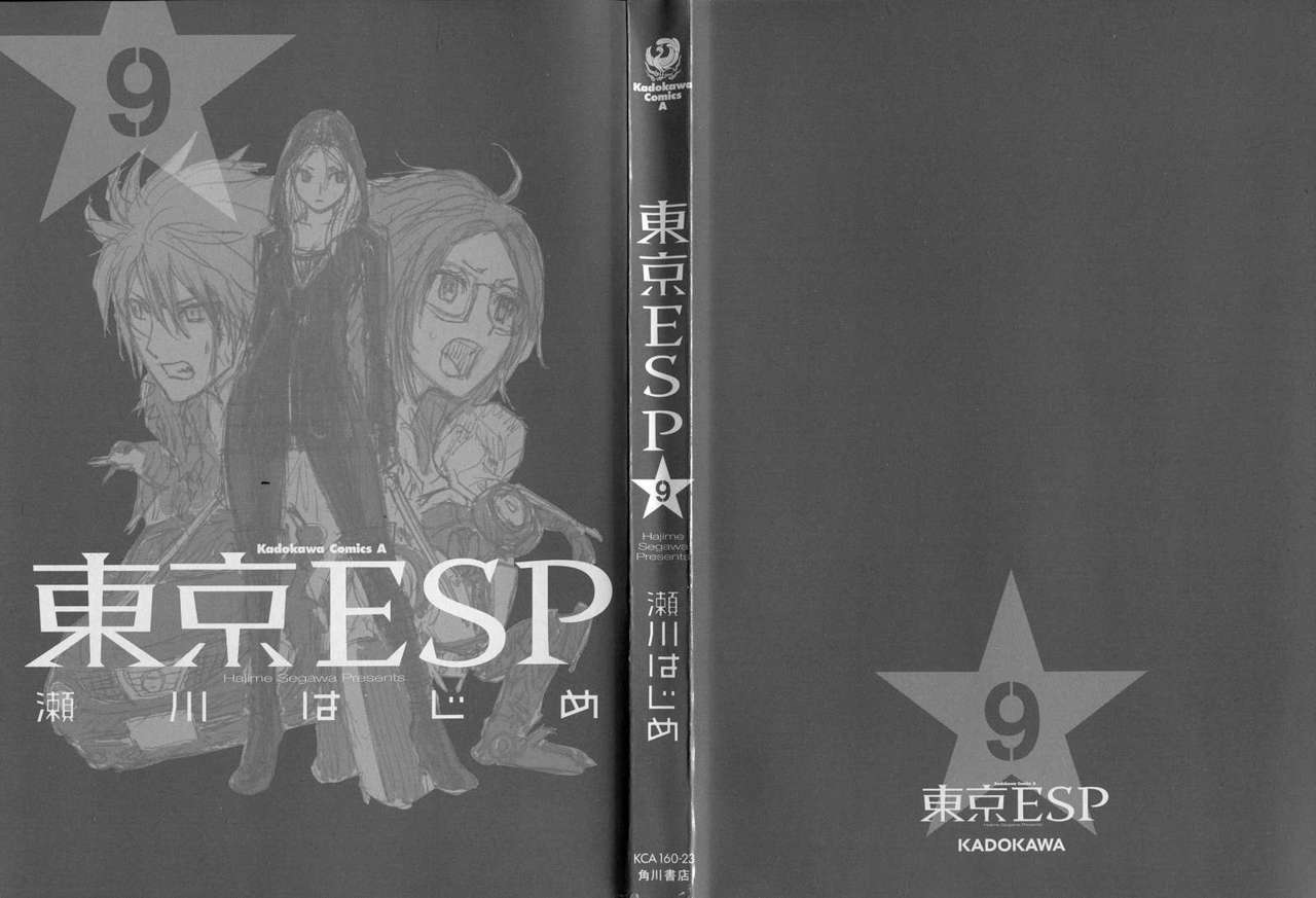 Read Tokyo ESP (es) Manga Online