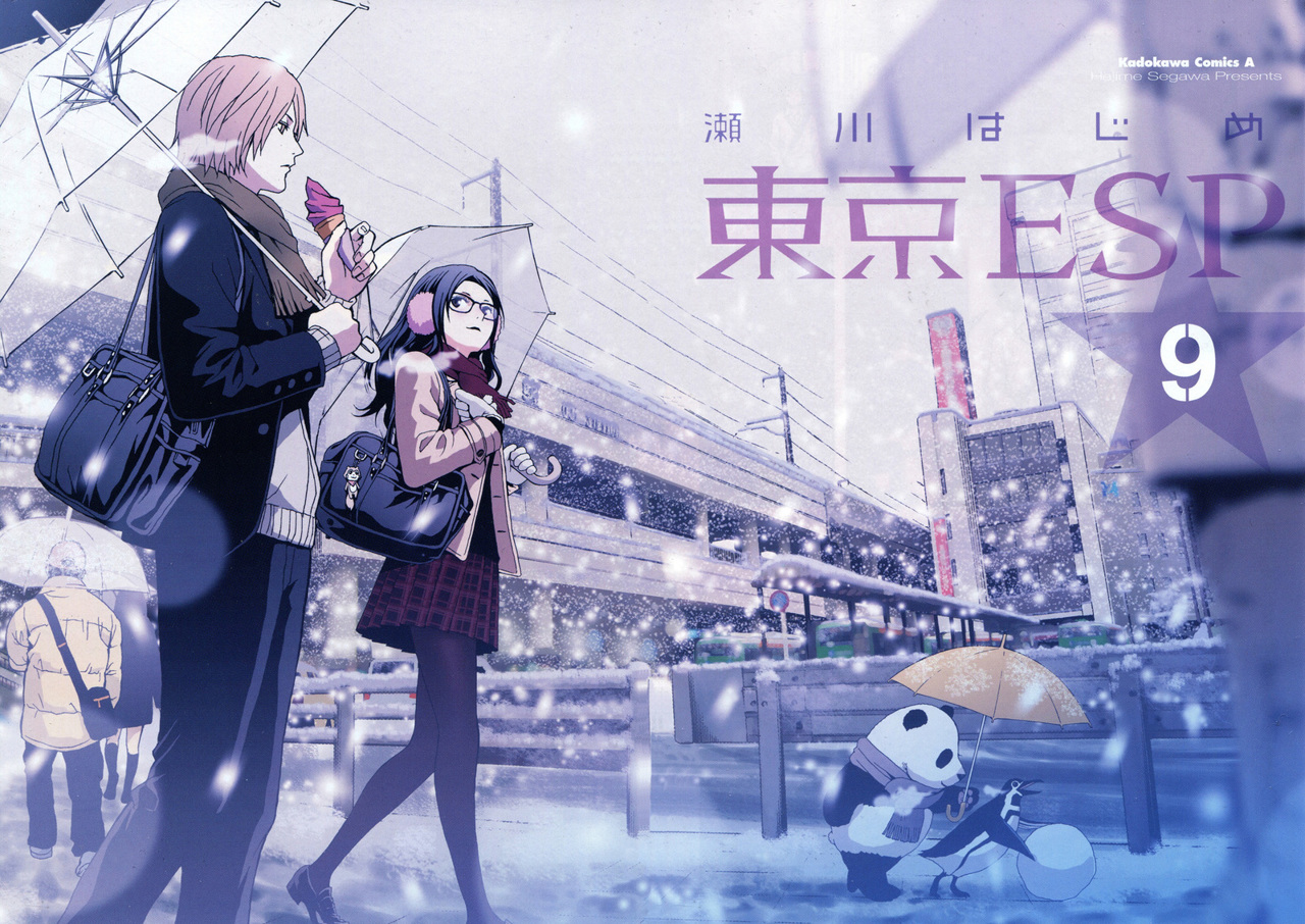 Read Tokyo ESP (es) Manga Online