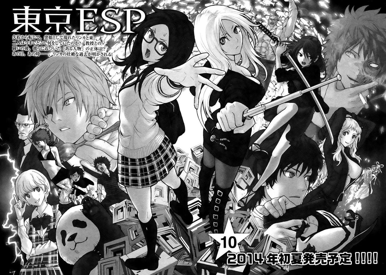 Read Tokyo ESP (es) Manga Online