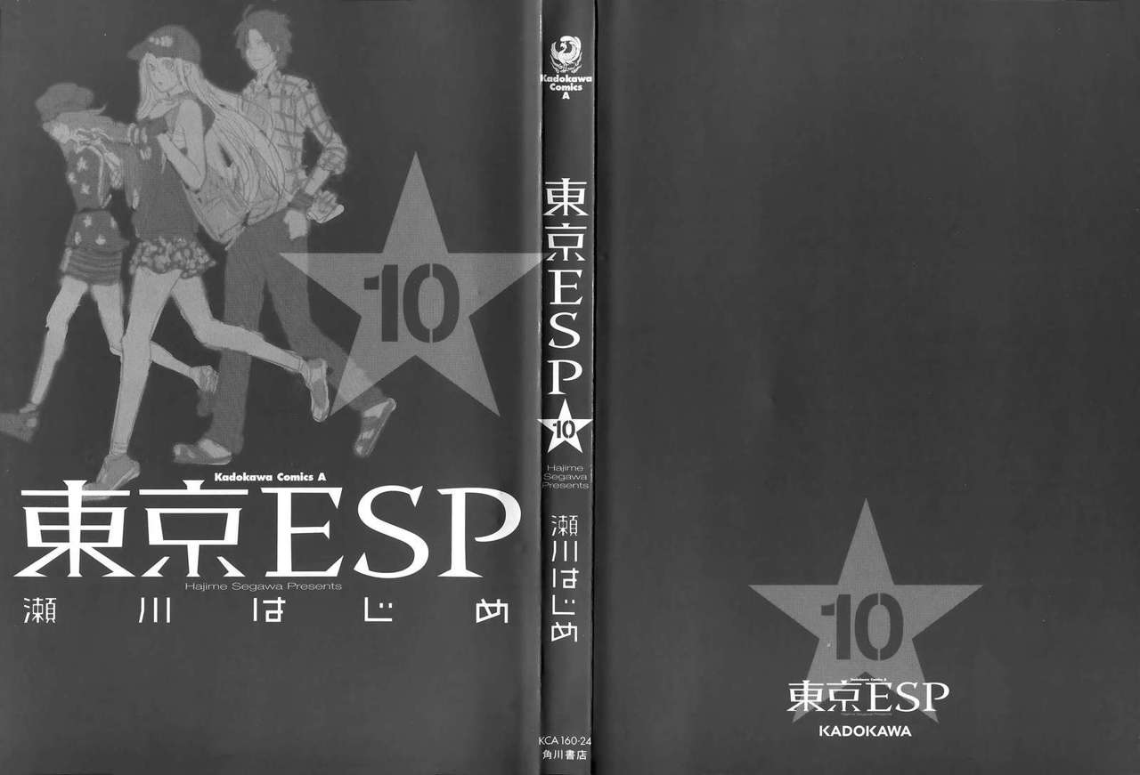 Read Tokyo ESP (es) Manga Online