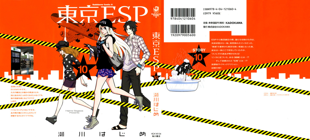 Read Tokyo ESP (es) Manga Online