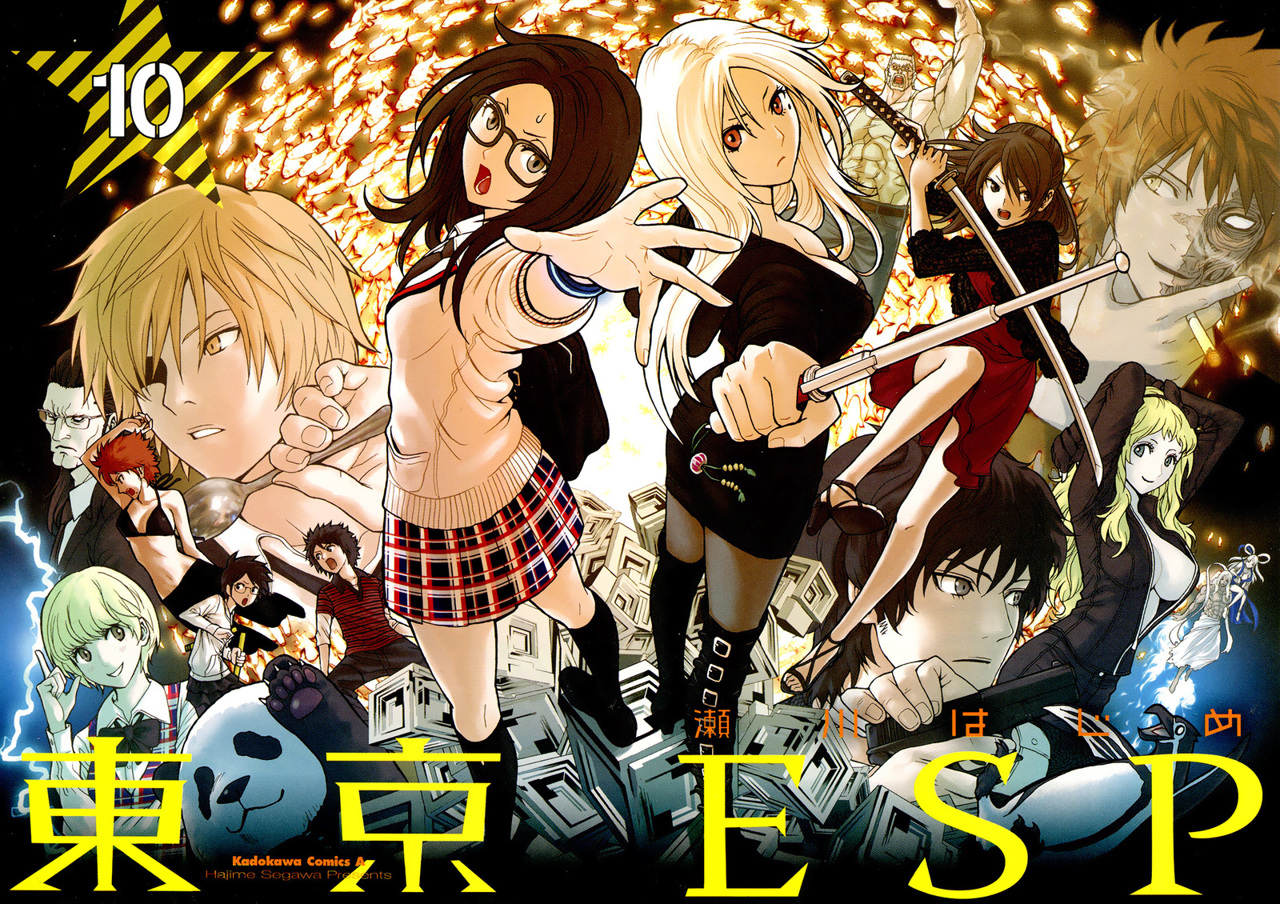 Read Tokyo ESP (es) Manga Online