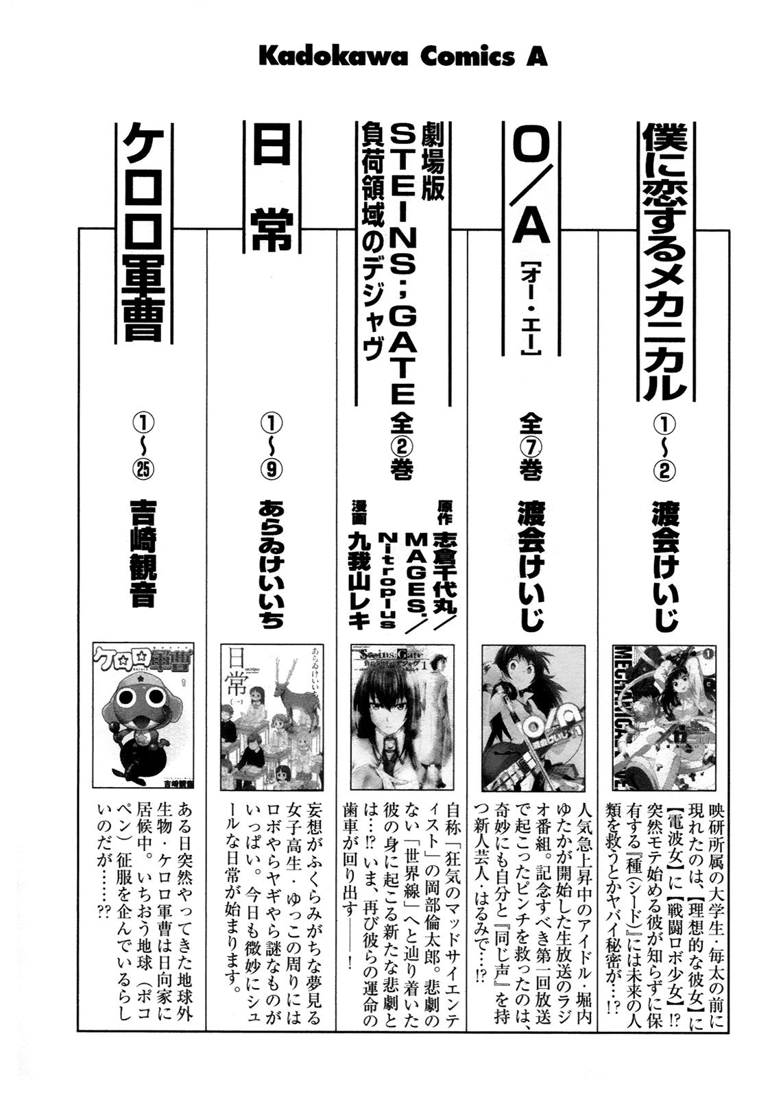 Read Tokyo ESP (es) Manga Online