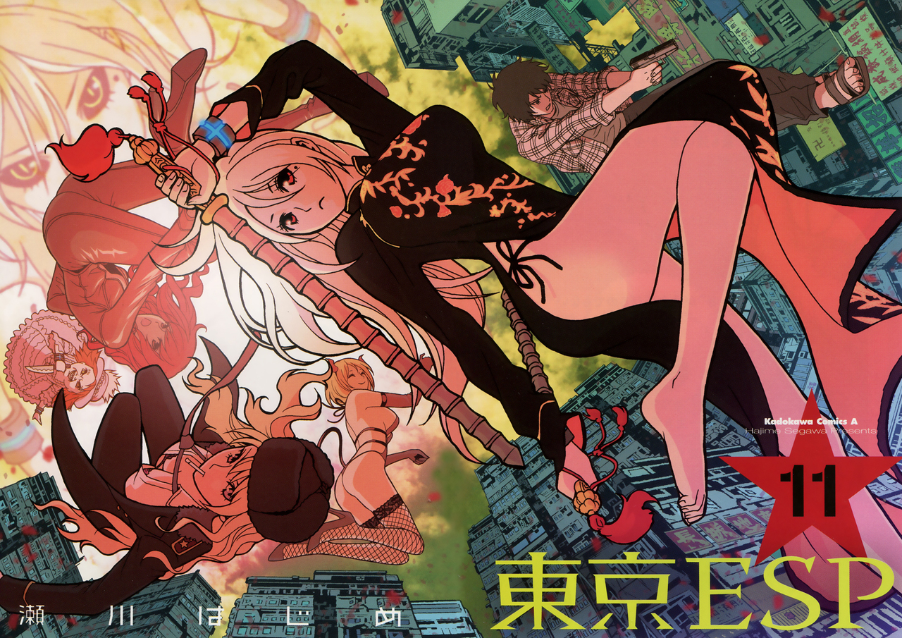 Read Tokyo ESP (es) Manga Online