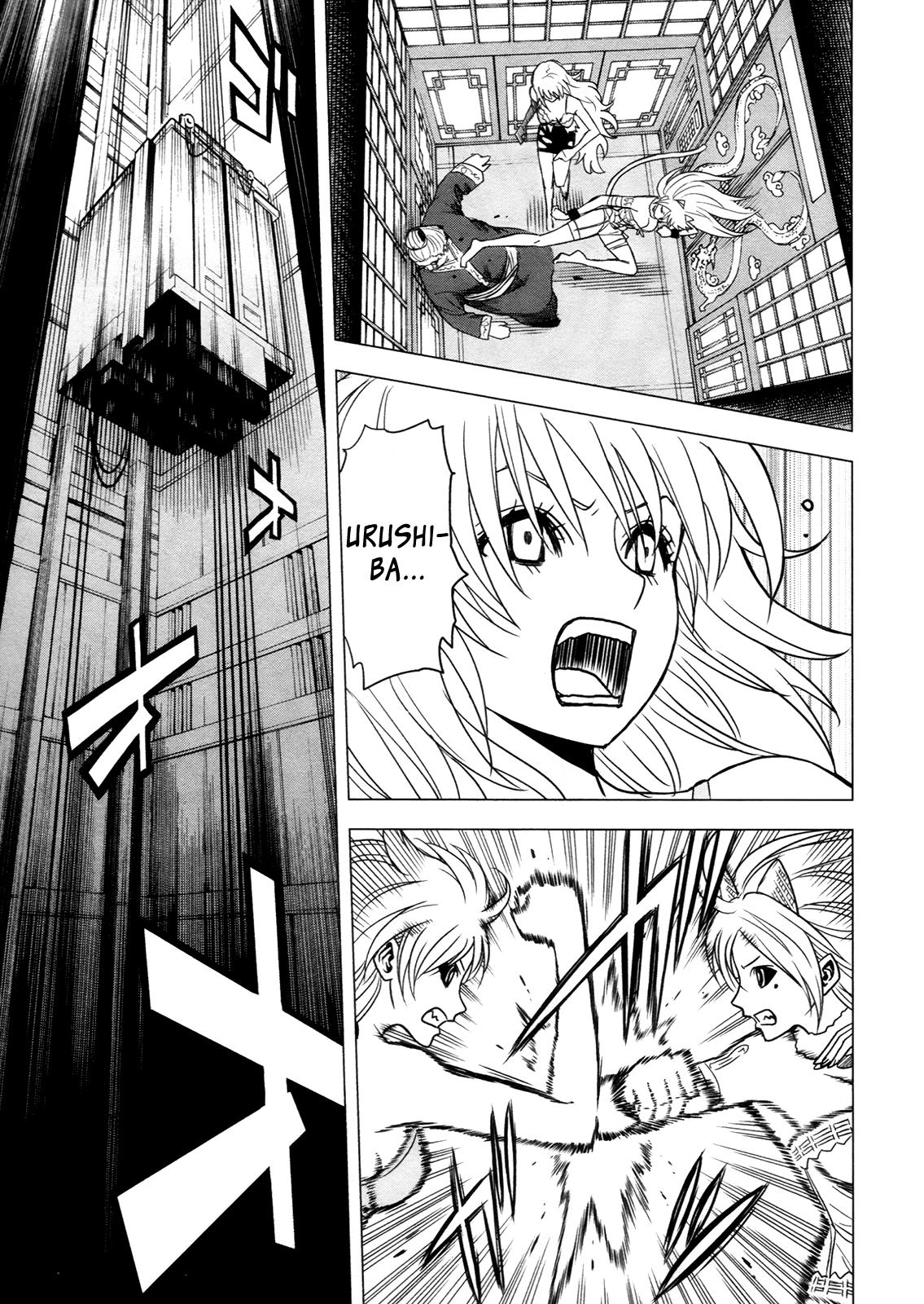 Read Tokyo ESP (es) Manga Online