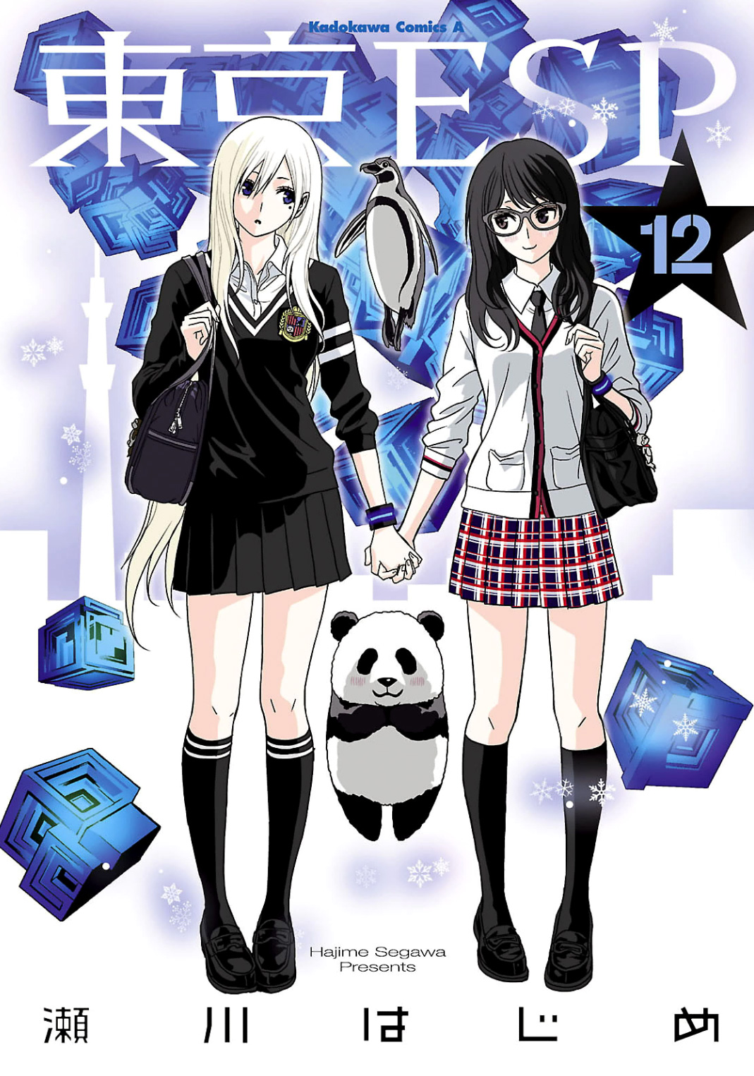 Read Tokyo ESP (es) Manga Online