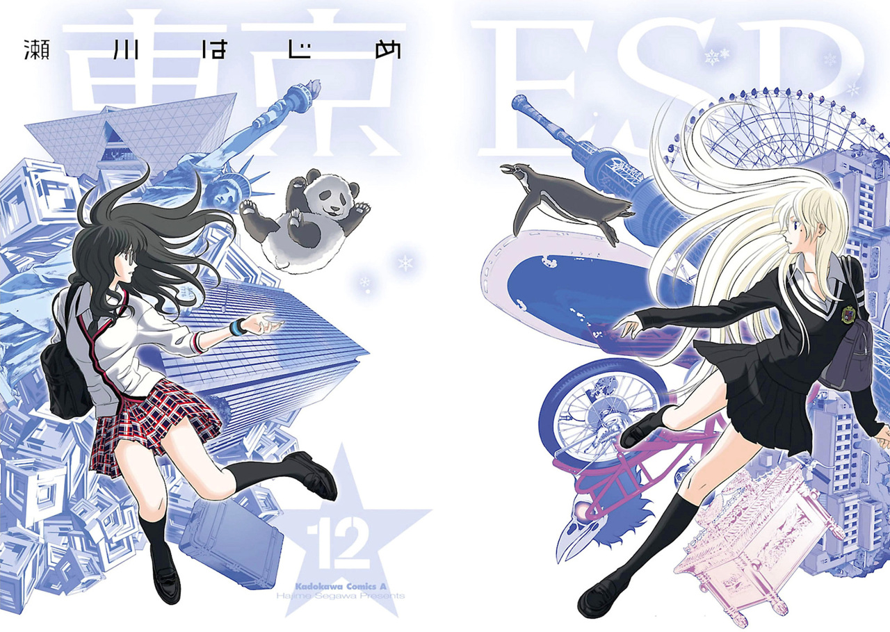 Read Tokyo ESP (es) Manga Online