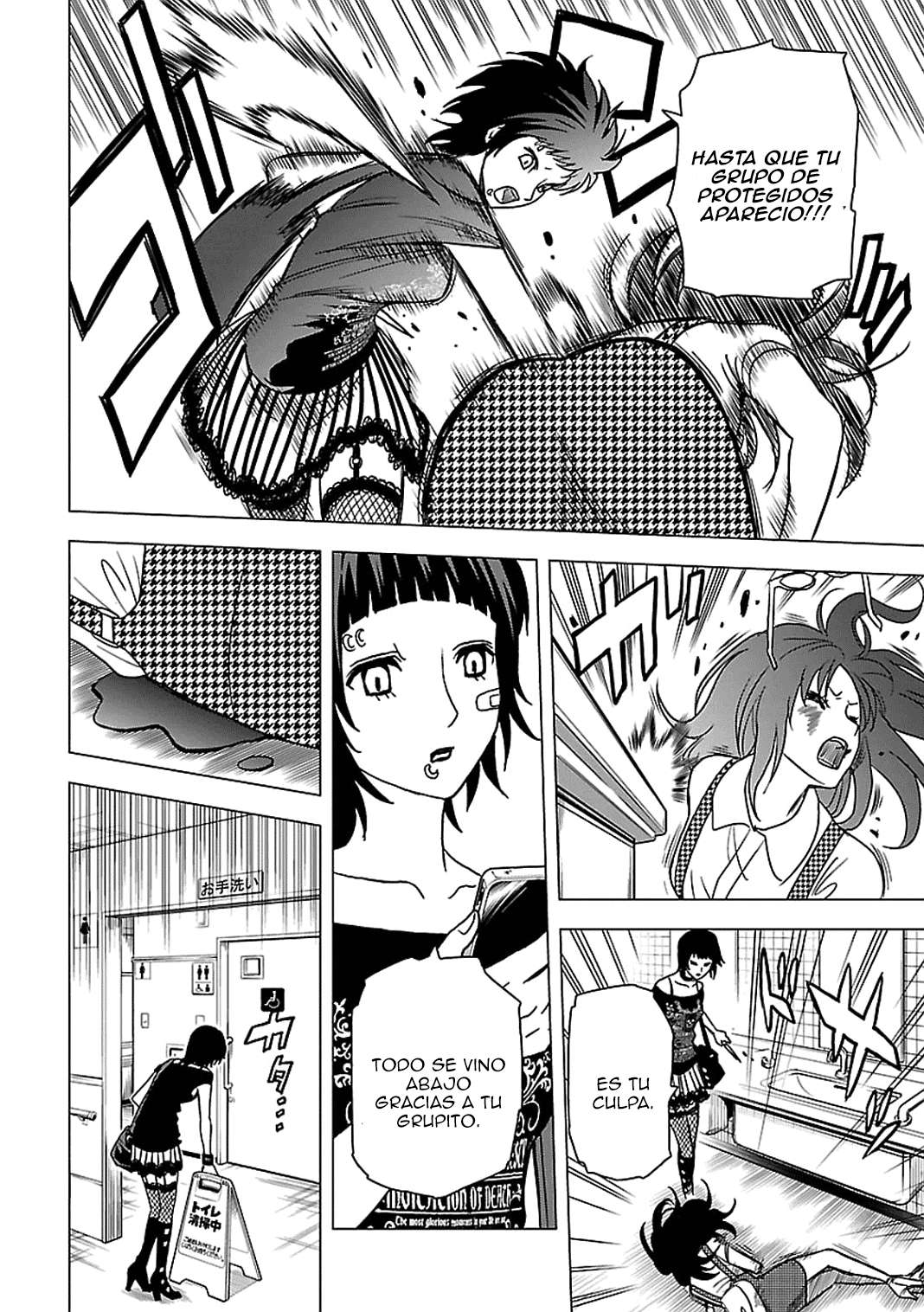 Read Tokyo ESP (es) Manga Online