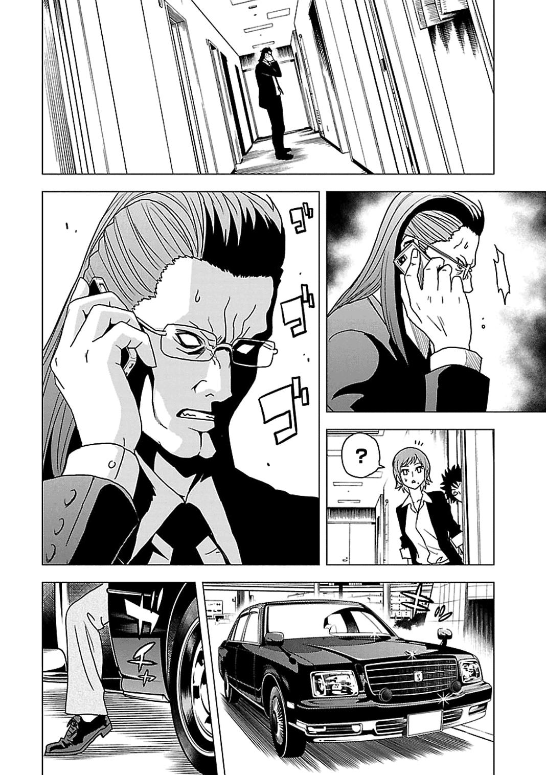 Read Tokyo ESP (es) Manga Online