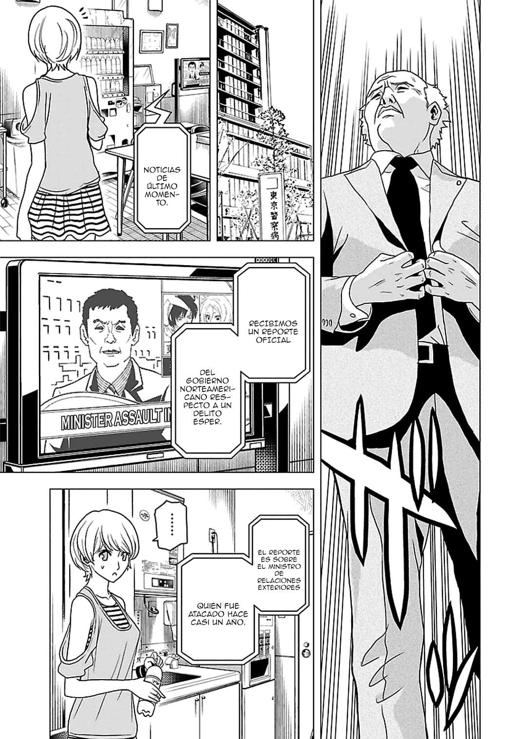 Read Tokyo ESP (es) Manga Online