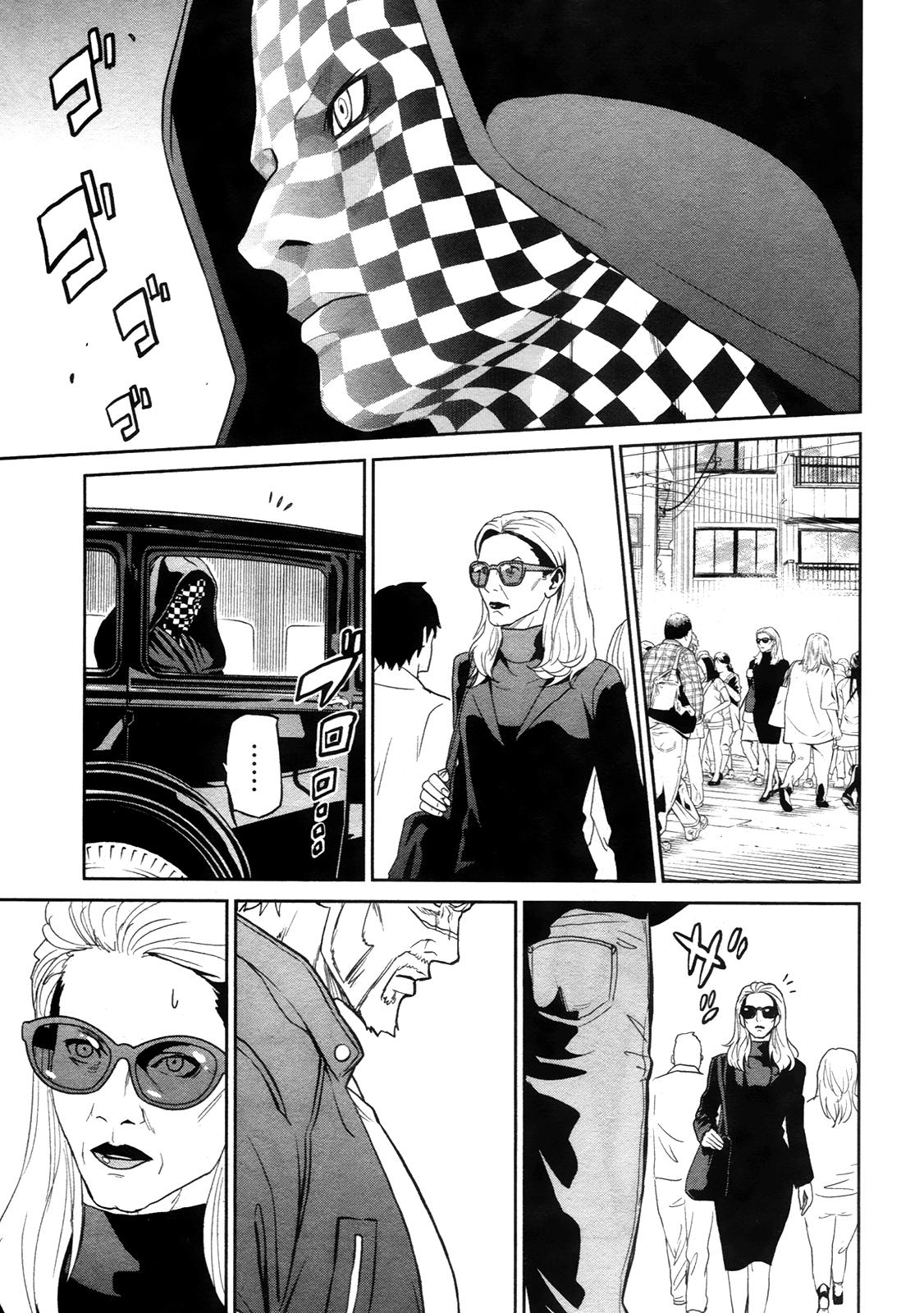 Read Tokyo ESP (es) Manga Online