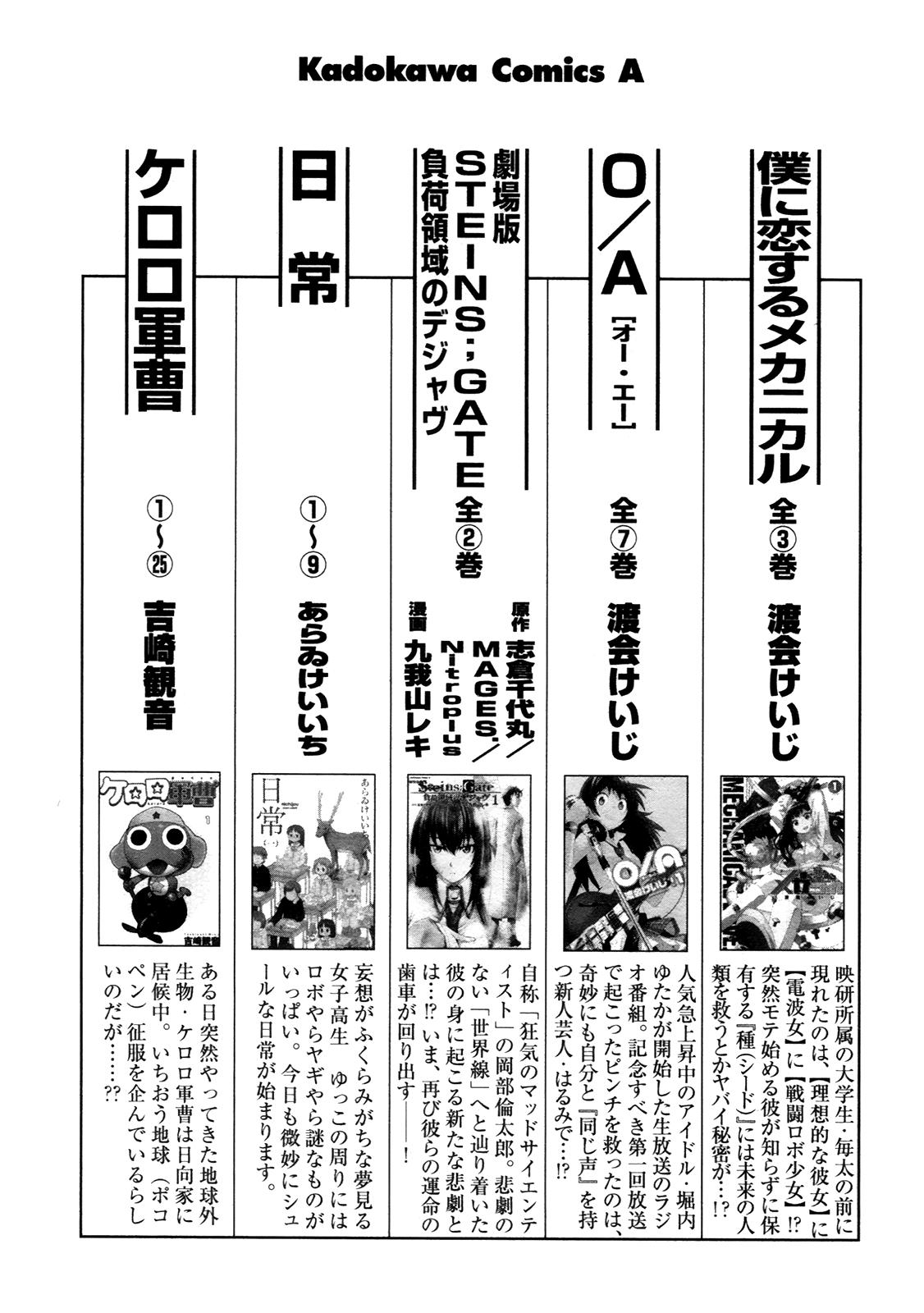 Read Tokyo ESP (es) Manga Online