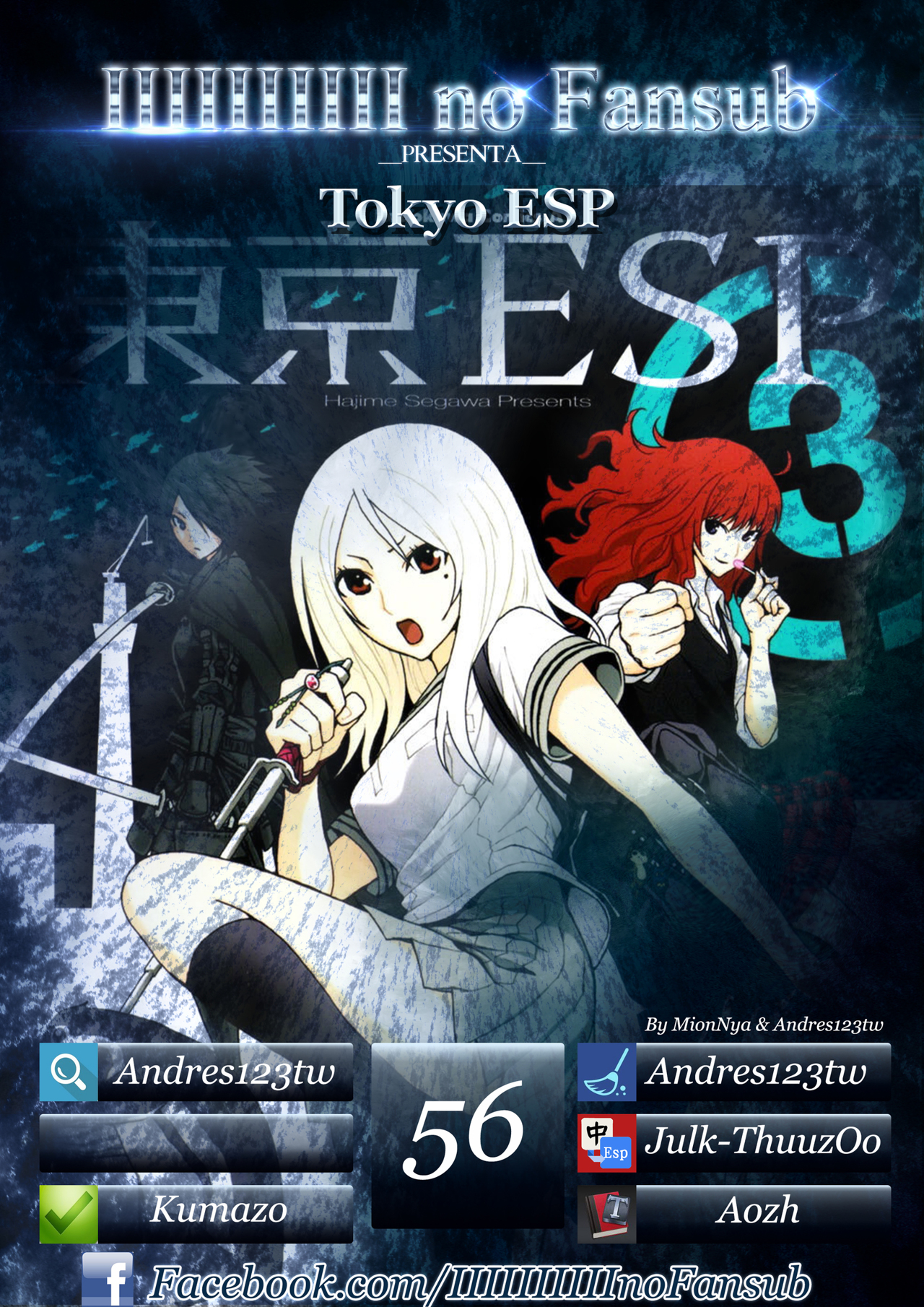 Read Tokyo ESP (es) Manga Online