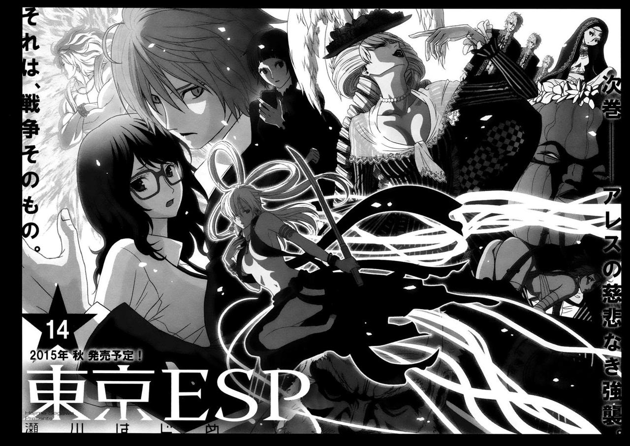 Read Tokyo ESP (es) Manga Online