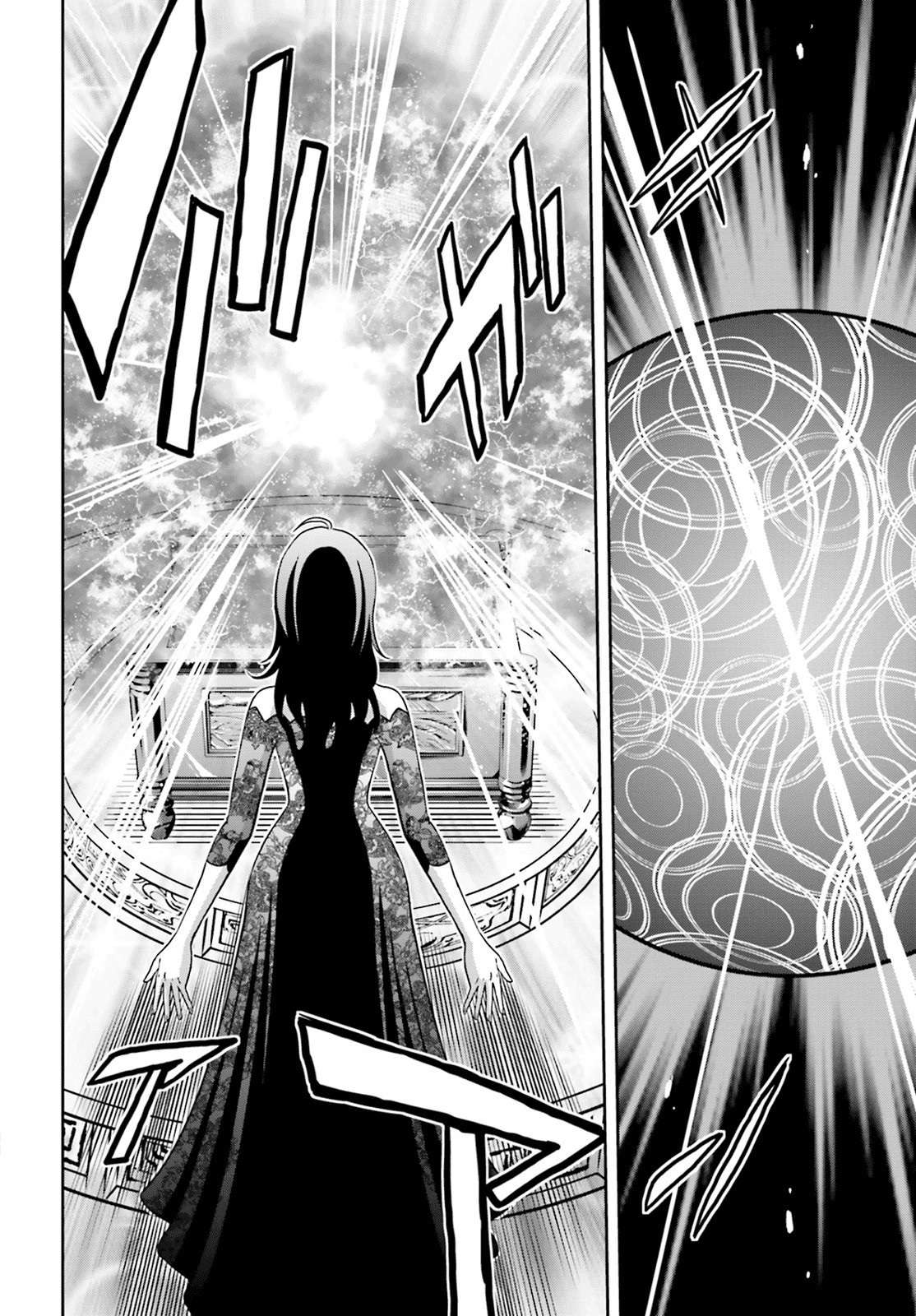 Read Tokyo ESP (es) Manga Online