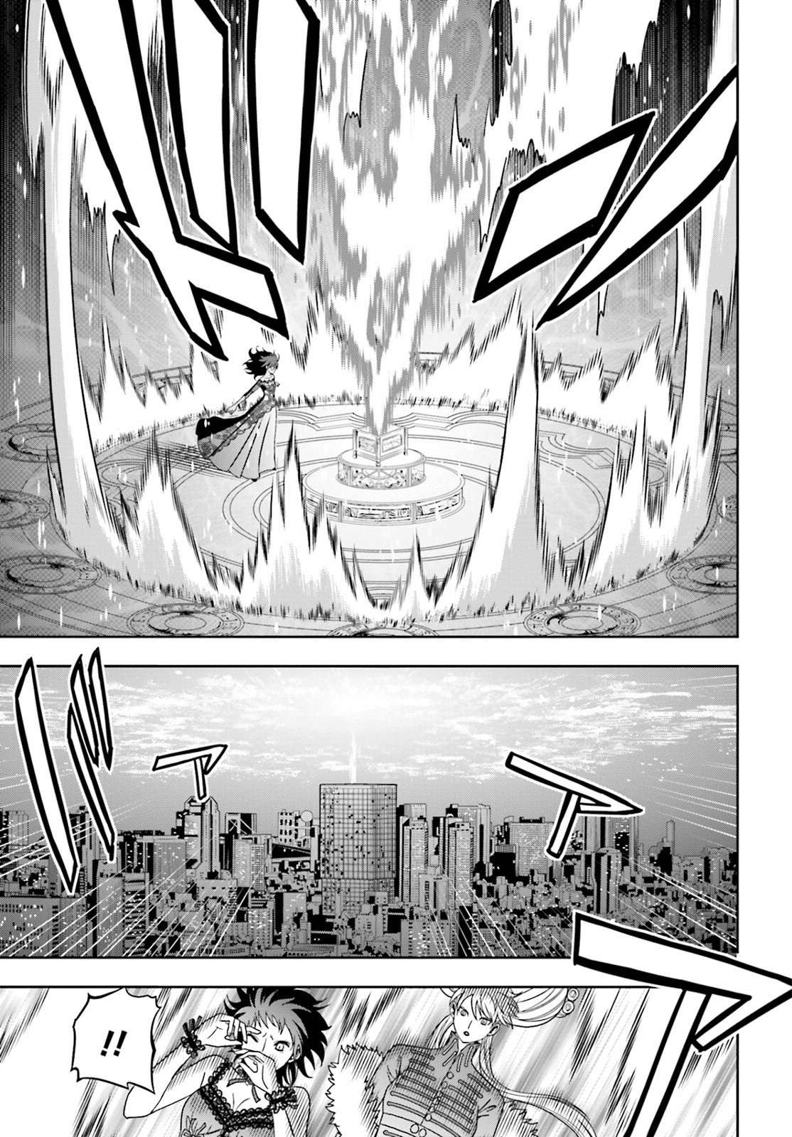 Read Tokyo ESP (es) Manga Online