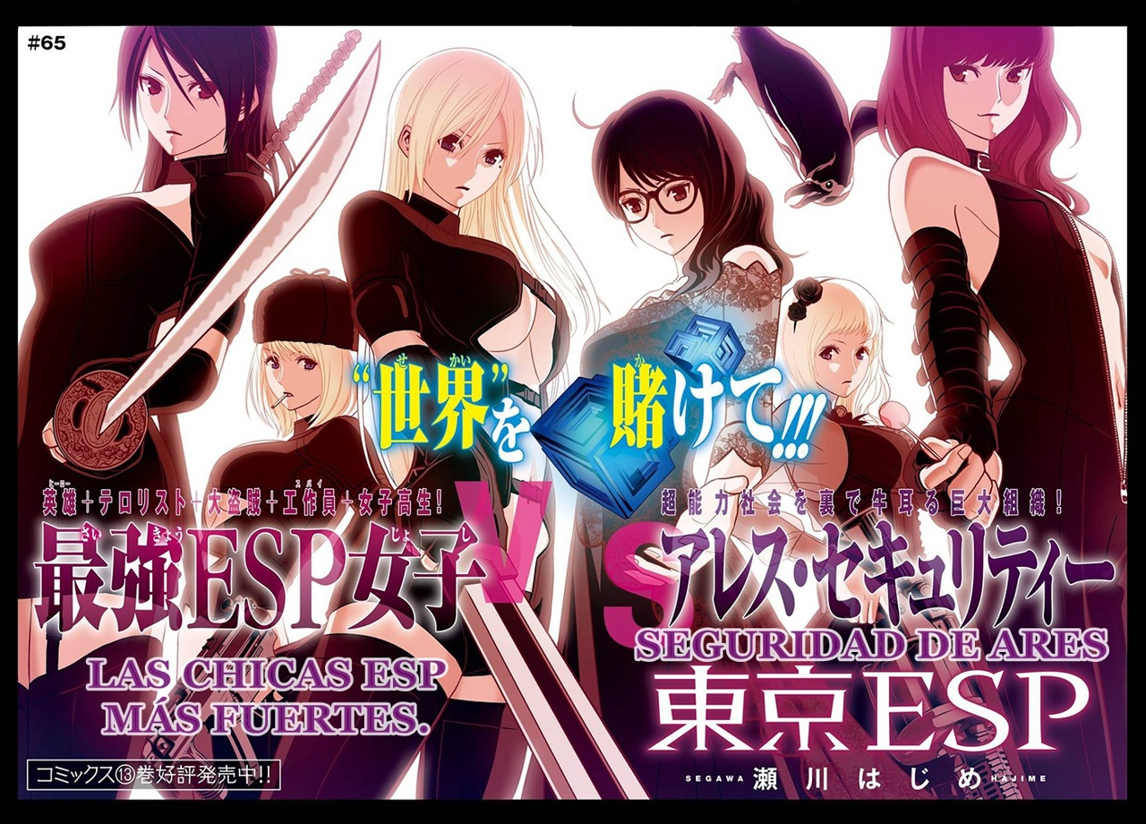 Read Tokyo ESP (es) Manga Online