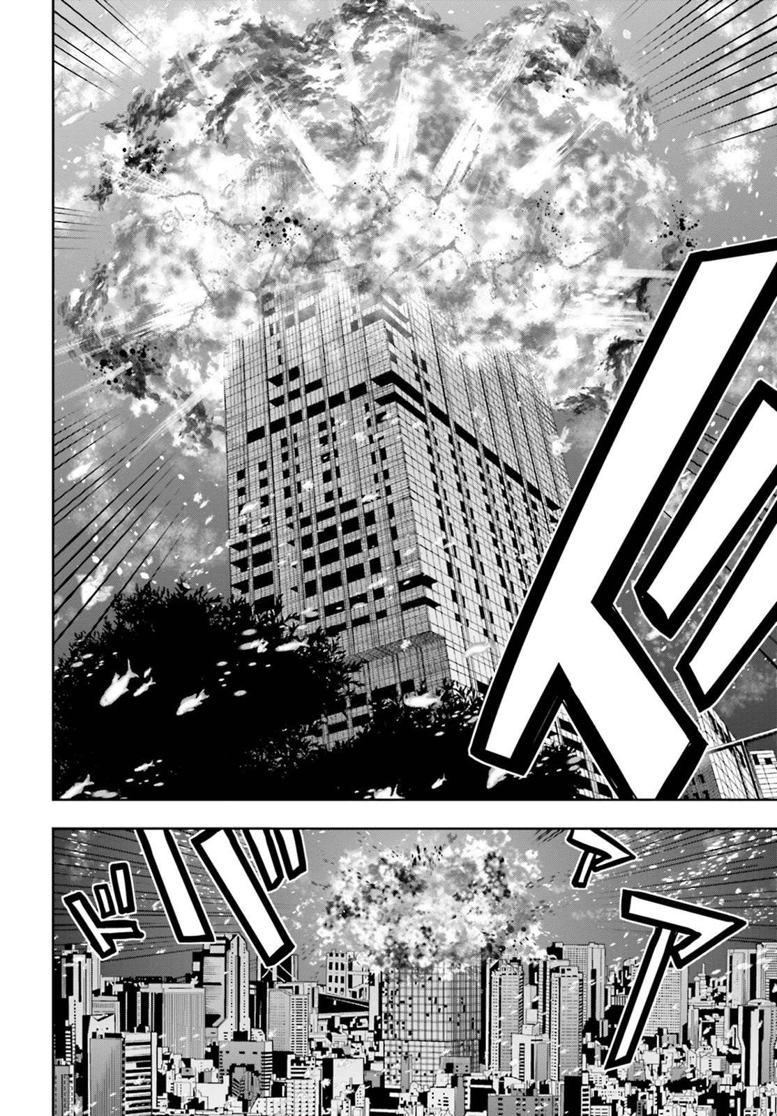Read Tokyo ESP (es) Manga Online