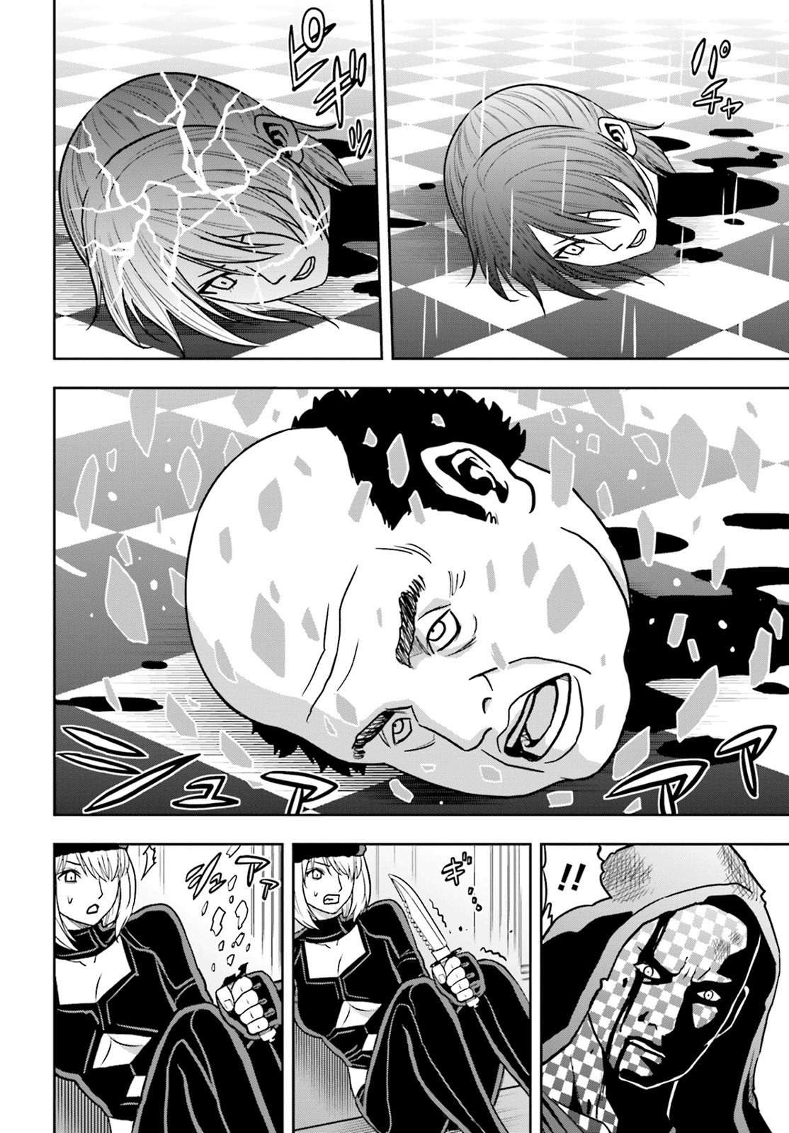 Read Tokyo ESP (es) Manga Online