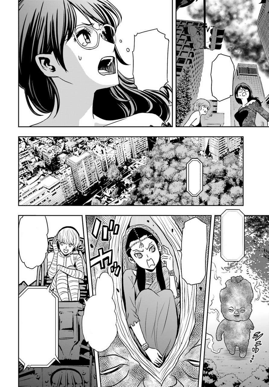 Read Tokyo ESP (es) Manga Online