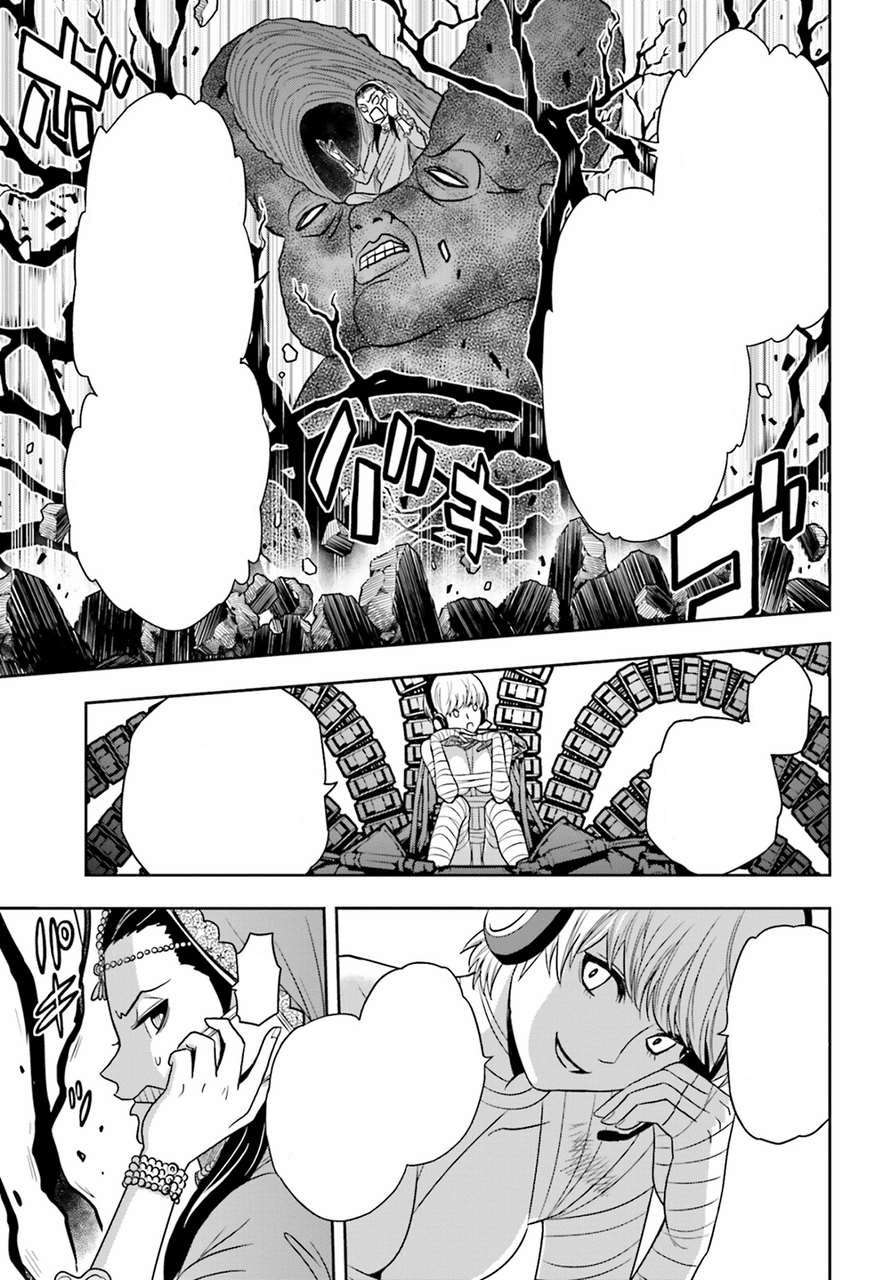 Read Tokyo ESP (es) Manga Online