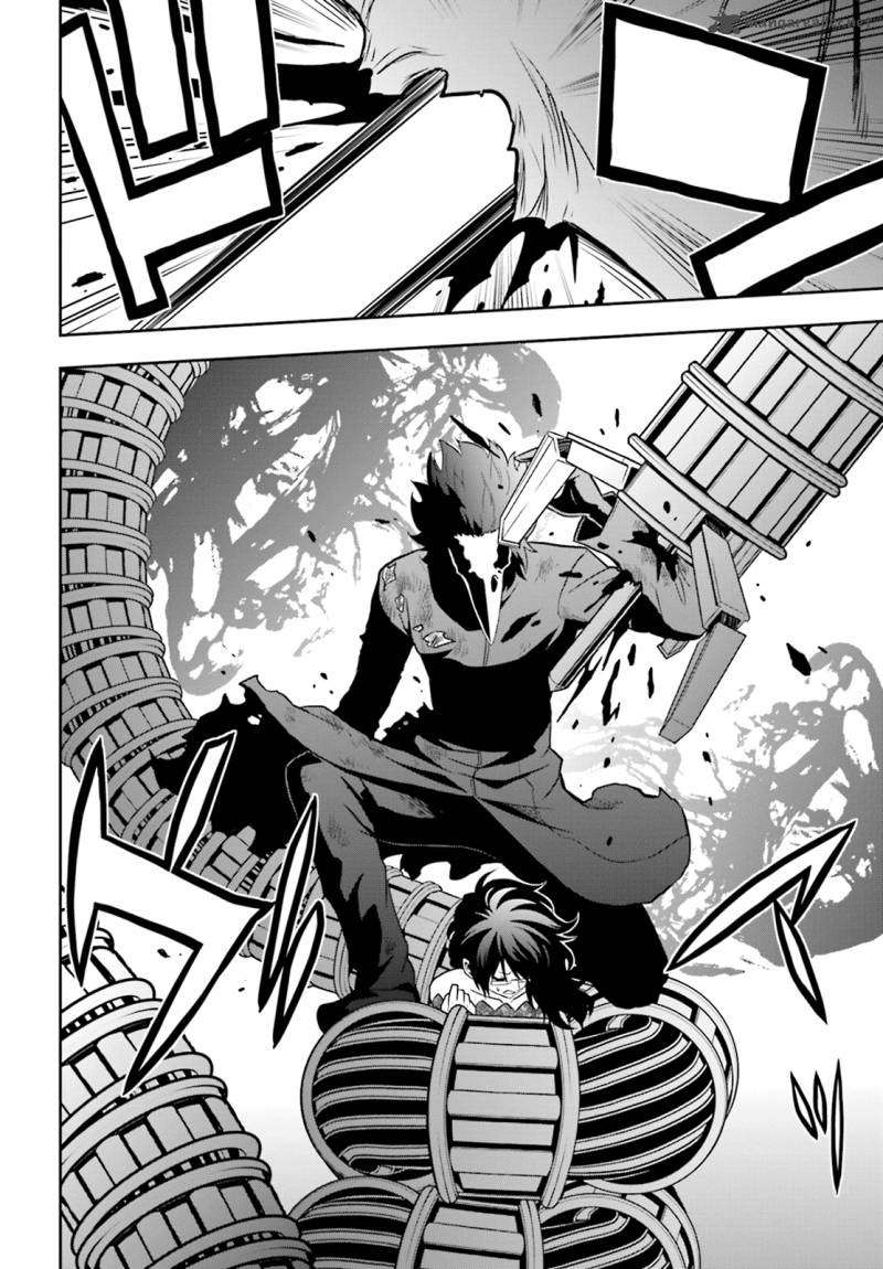 Read Tokyo ESP (es) Manga Online