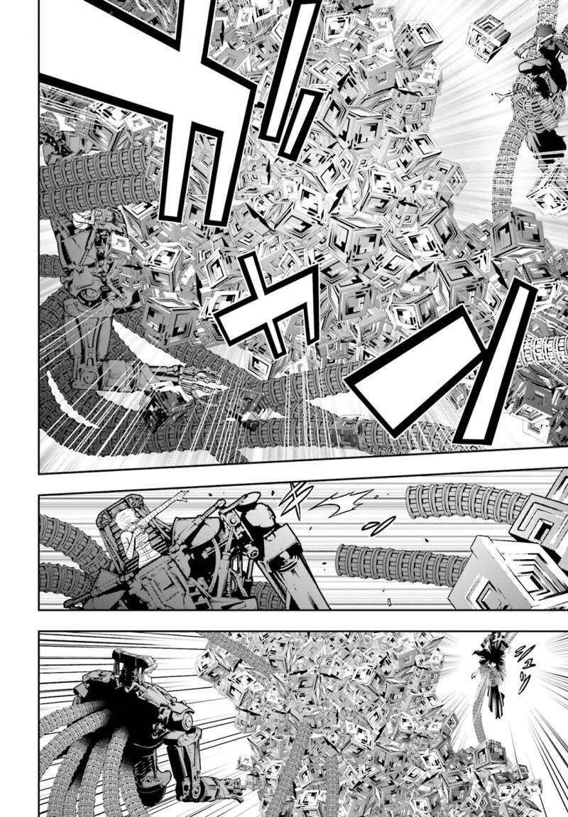 Read Tokyo ESP (es) Manga Online