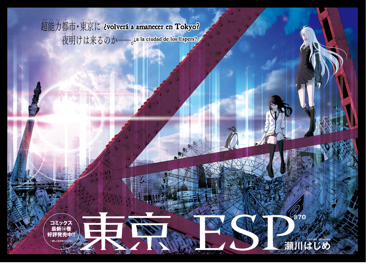 Read Tokyo ESP (es) Manga Online
