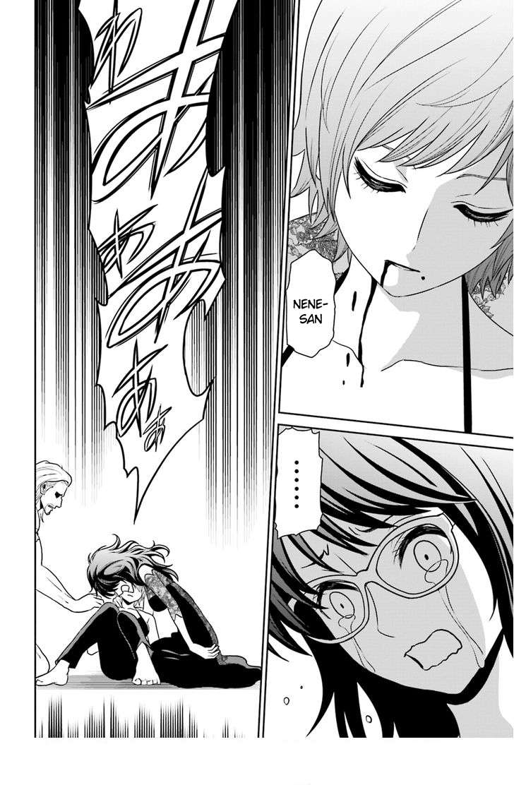 Read Tokyo ESP (es) Manga Online