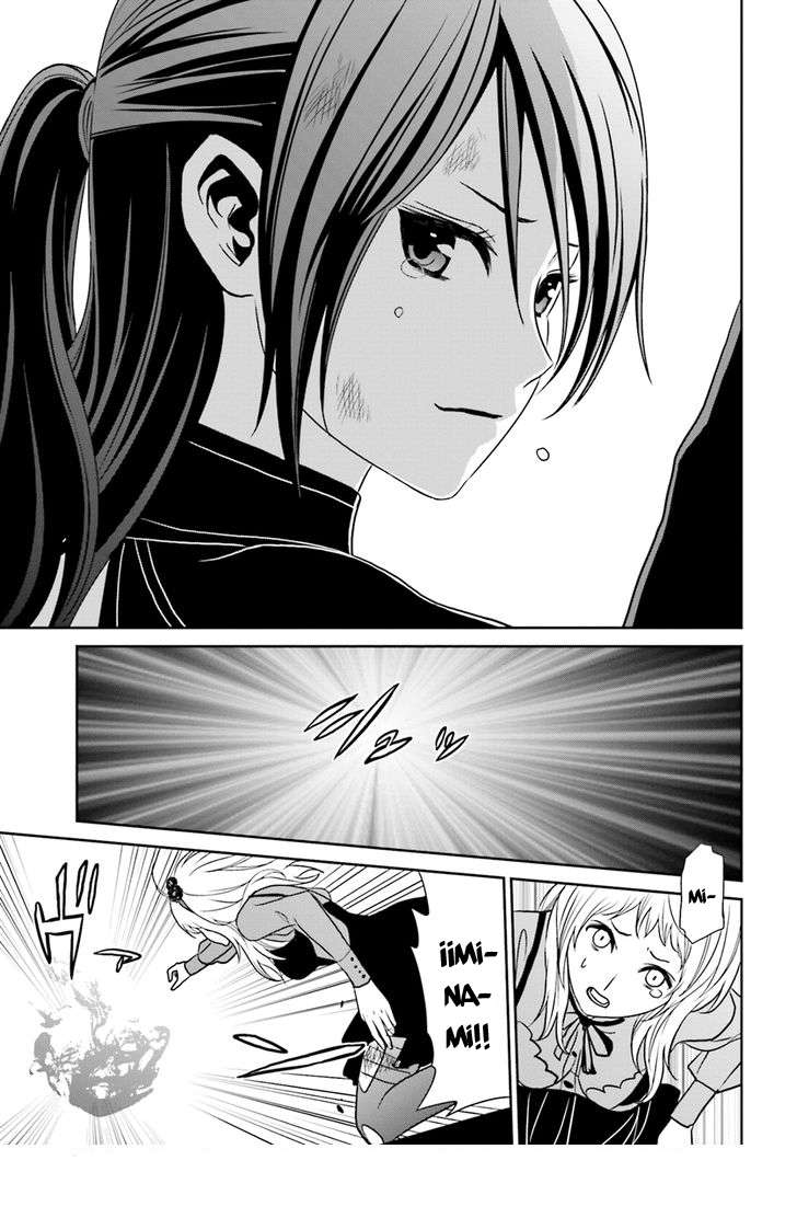 Read Tokyo ESP (es) Manga Online