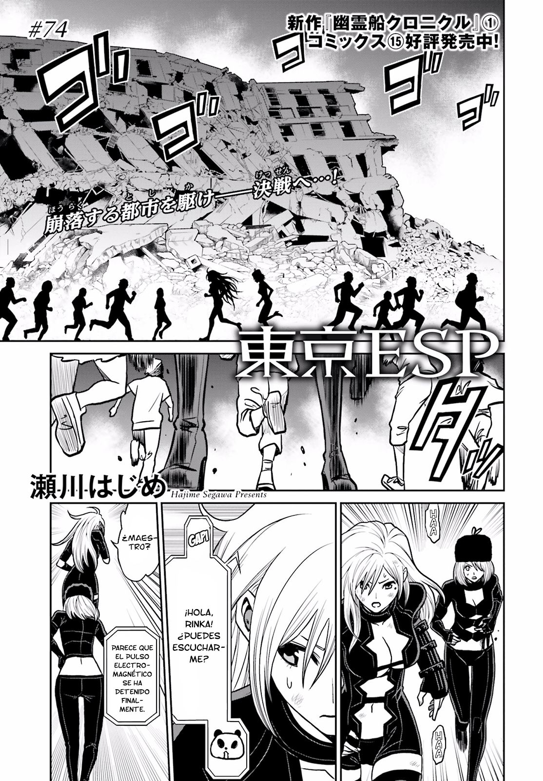 Read Tokyo ESP (es) Manga Online