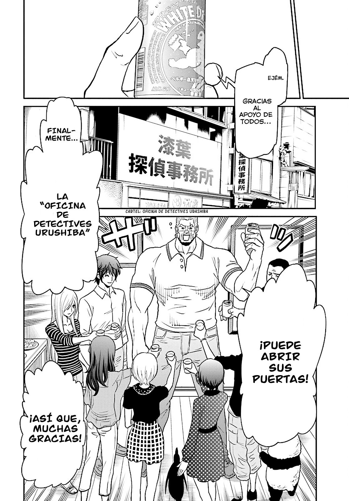 Read Tokyo ESP (es) Manga Online