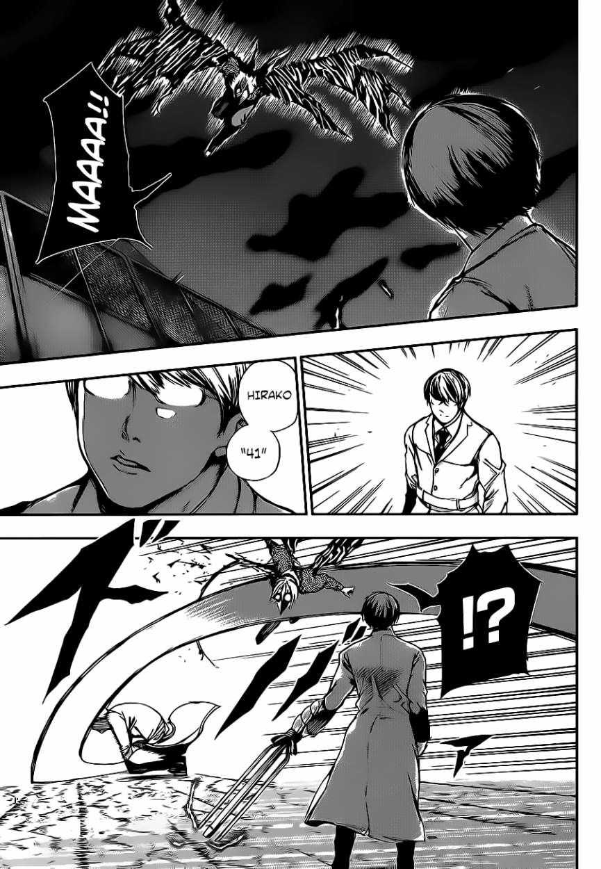 Read Tokyo Ghoul (es) Manga Online