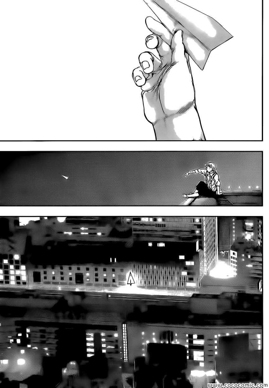 Read Tokyo Ghoul (es) Manga Online