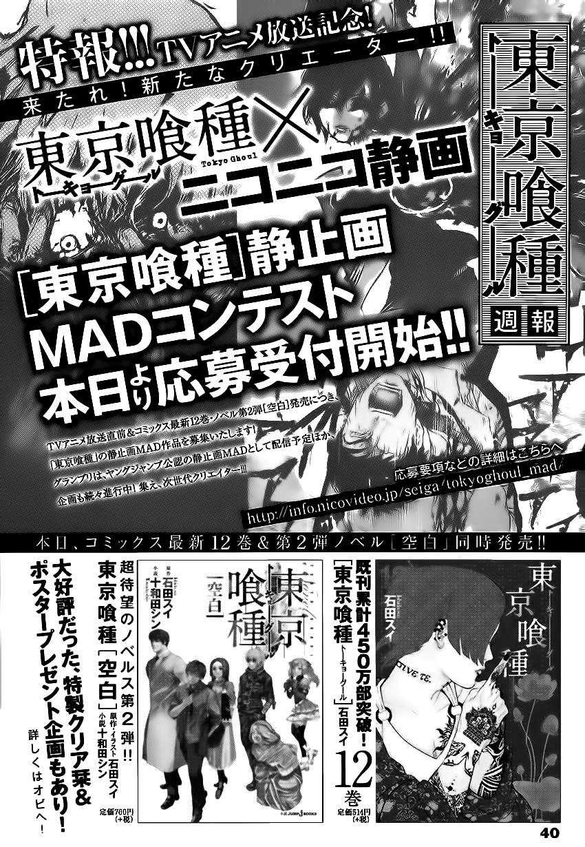 Read Tokyo Ghoul (es) Manga Online