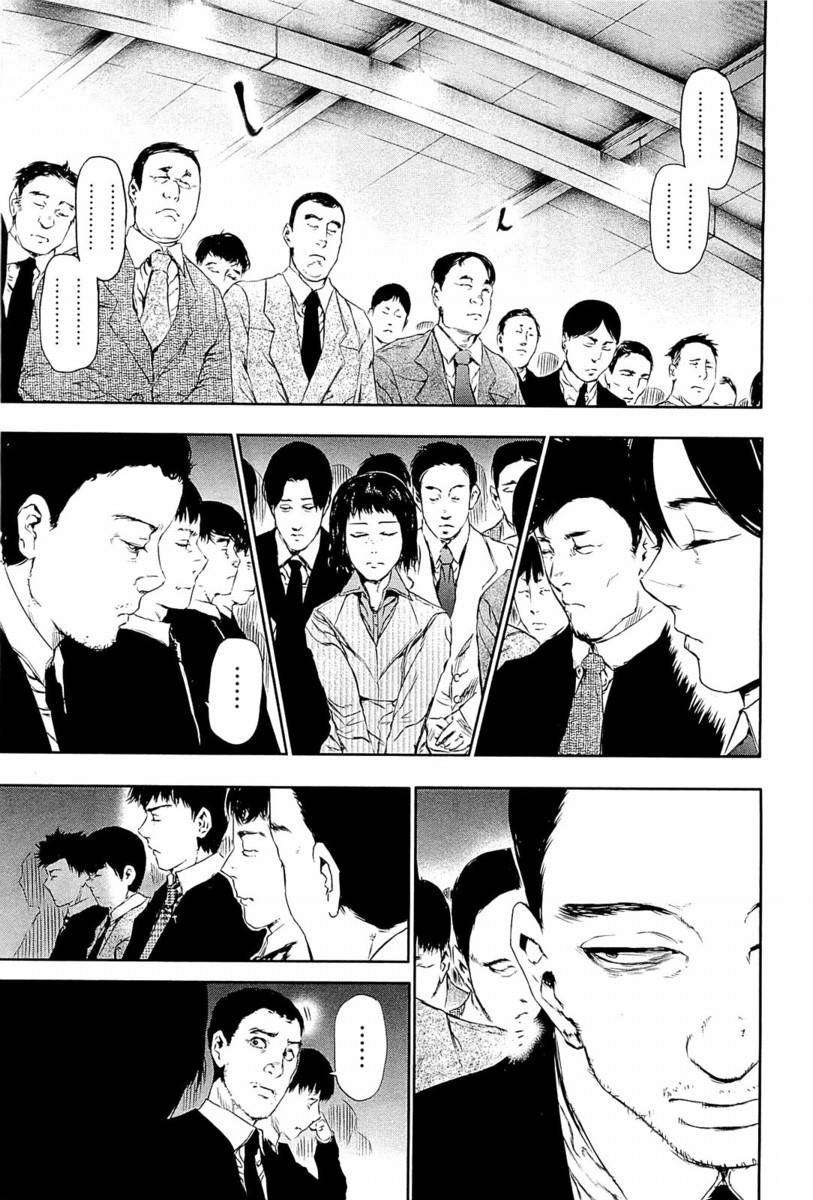 Read Tokyo Ghoul (es) Manga Online